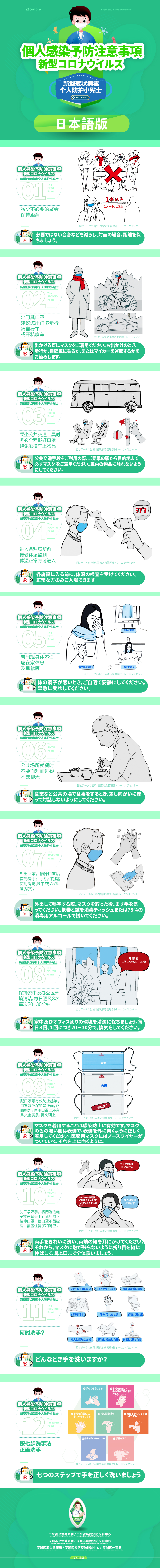 日文版（?。?jpg