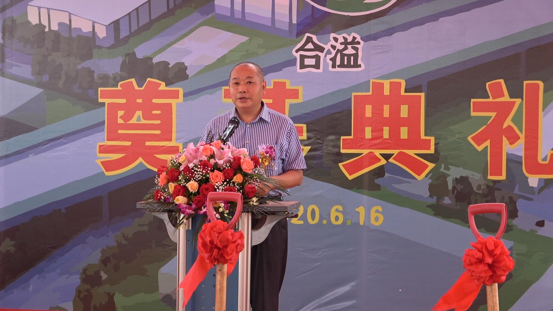 廣東合溢再生資源環(huán)境科技有限公司顧問、華南理工大學(xué)環(huán)境與能源學(xué)院院長胡勇有教授為活動(dòng)致辭.JPG
