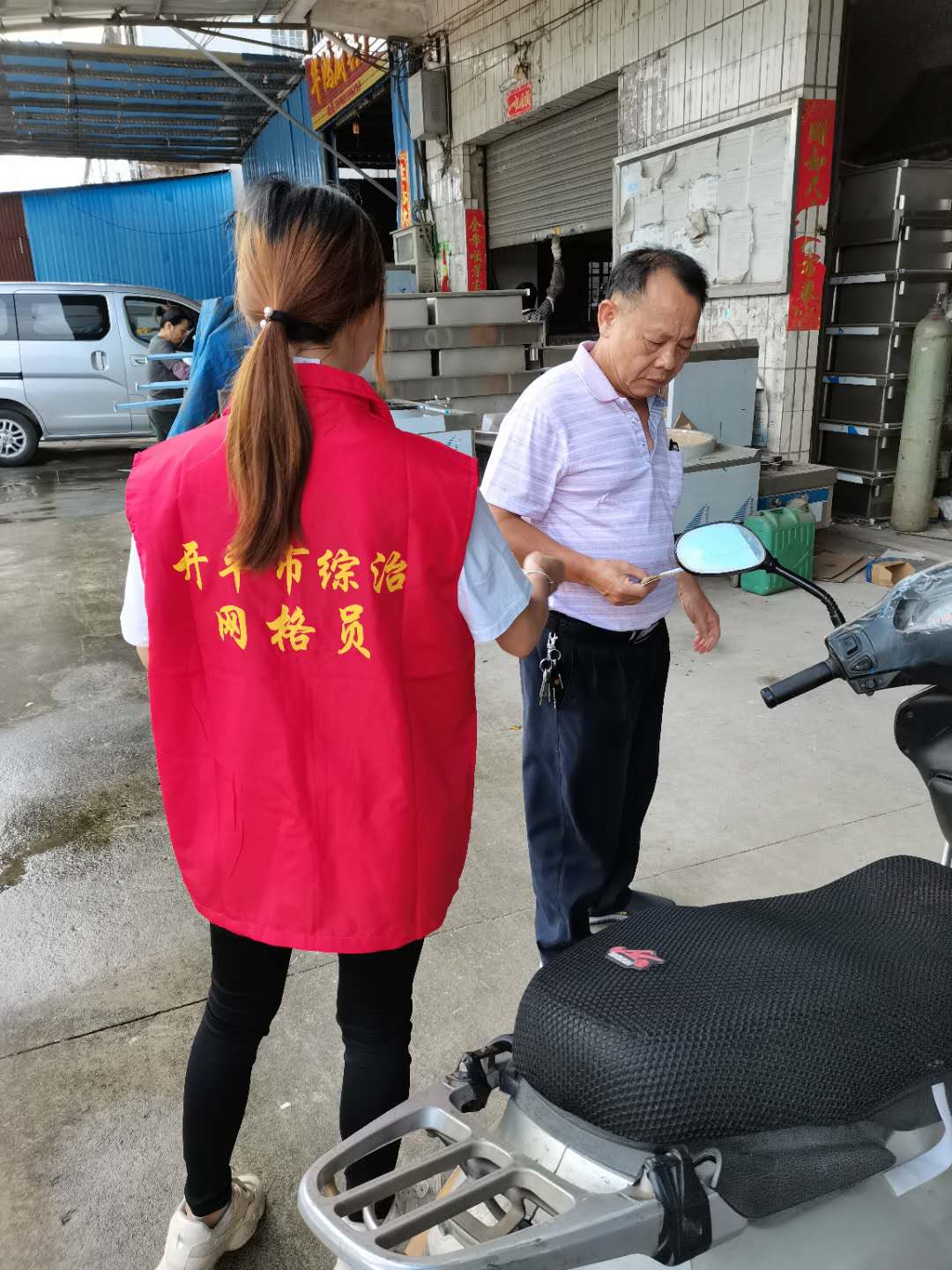 5、網(wǎng)格員派發(fā)宣傳資料.jpg