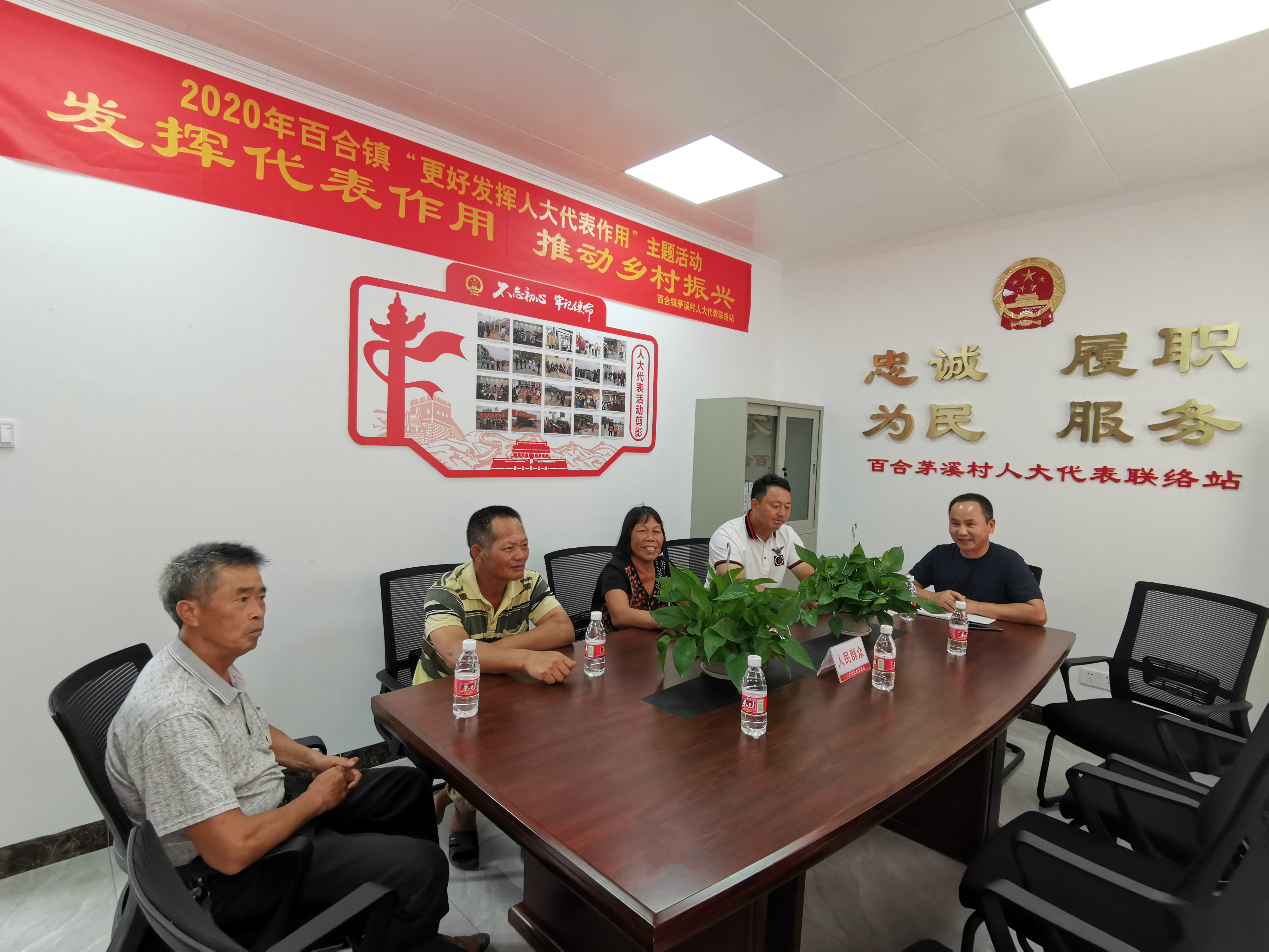 人大代表熱議茅溪村人居環(huán)境整治及民生改善措施，推動鄉(xiāng)村振興.jpg