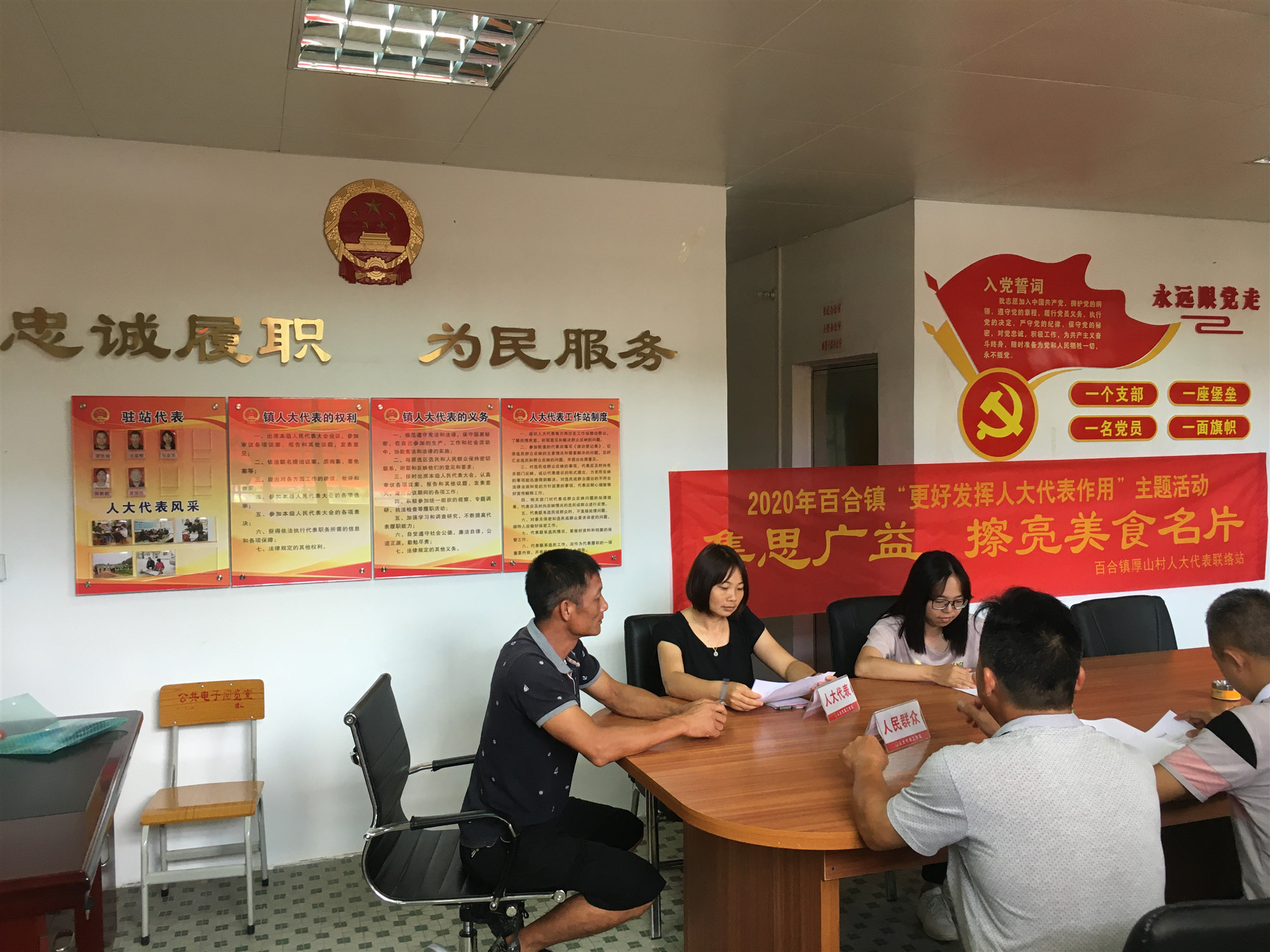 駐站代表約見選民群眾，就如何擦亮百合餃子特色美食名片展開座談.jpg