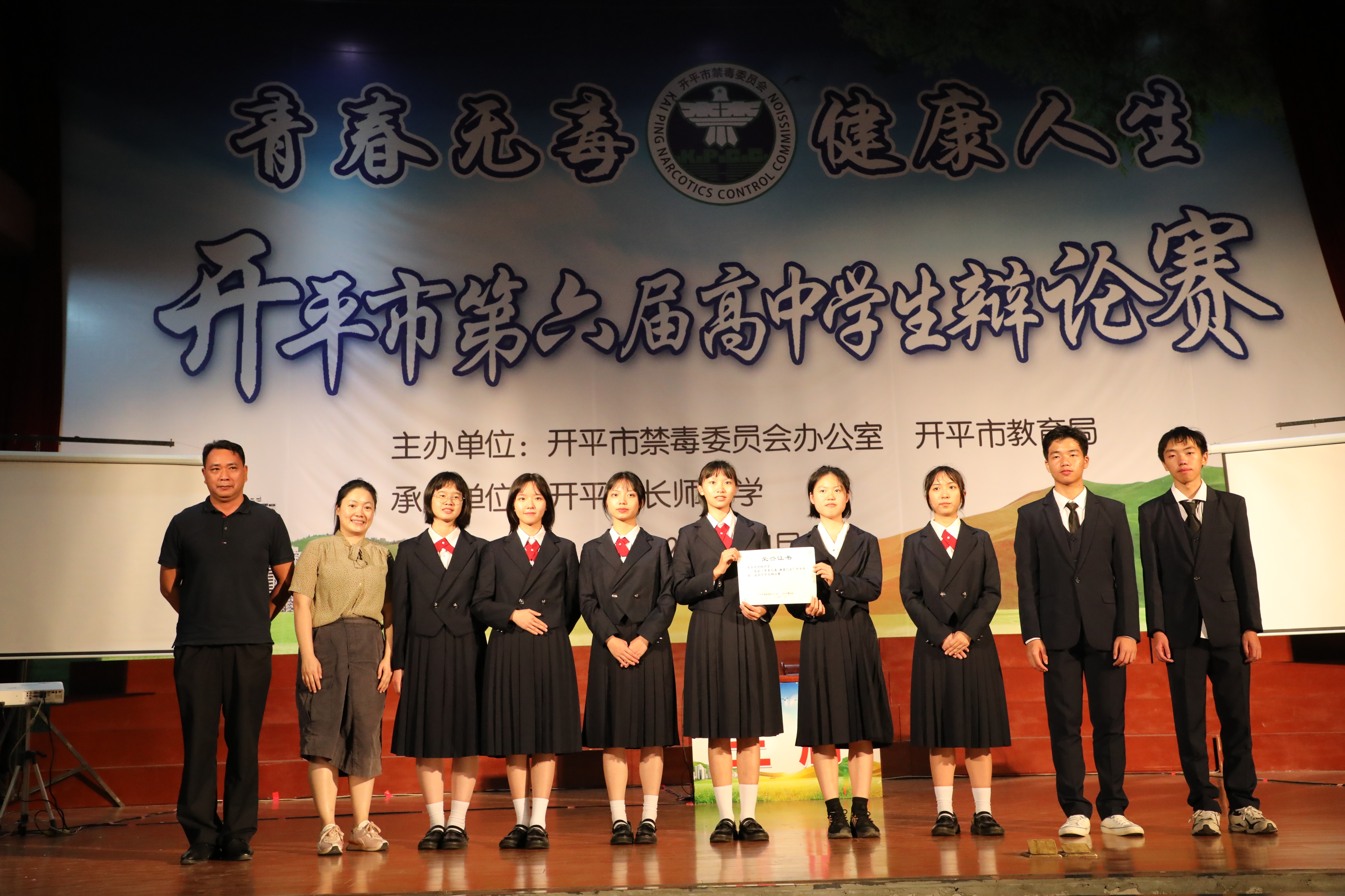 5、亞軍：開僑中學.JPG