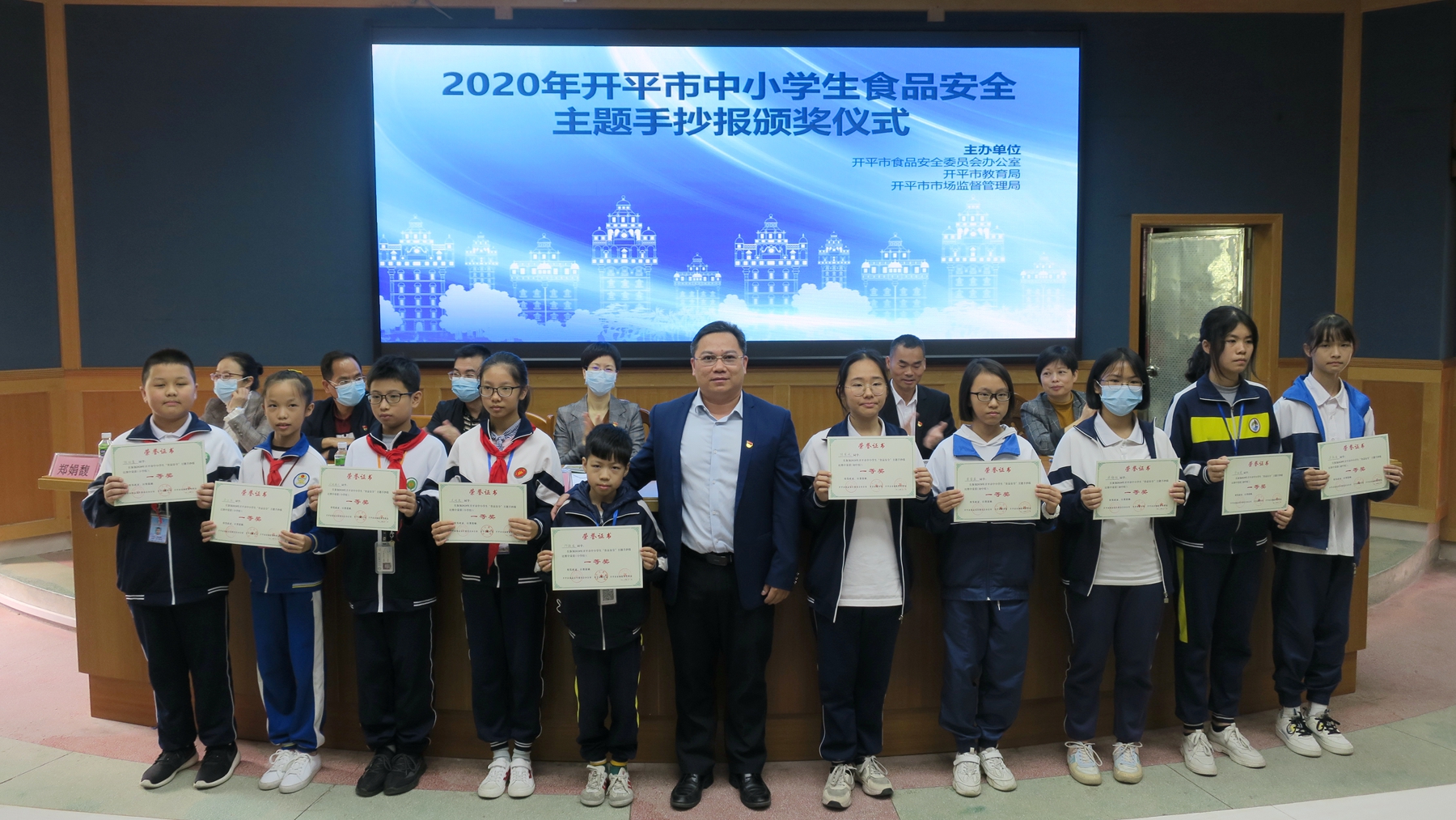 小學、初中一等獎.jpg