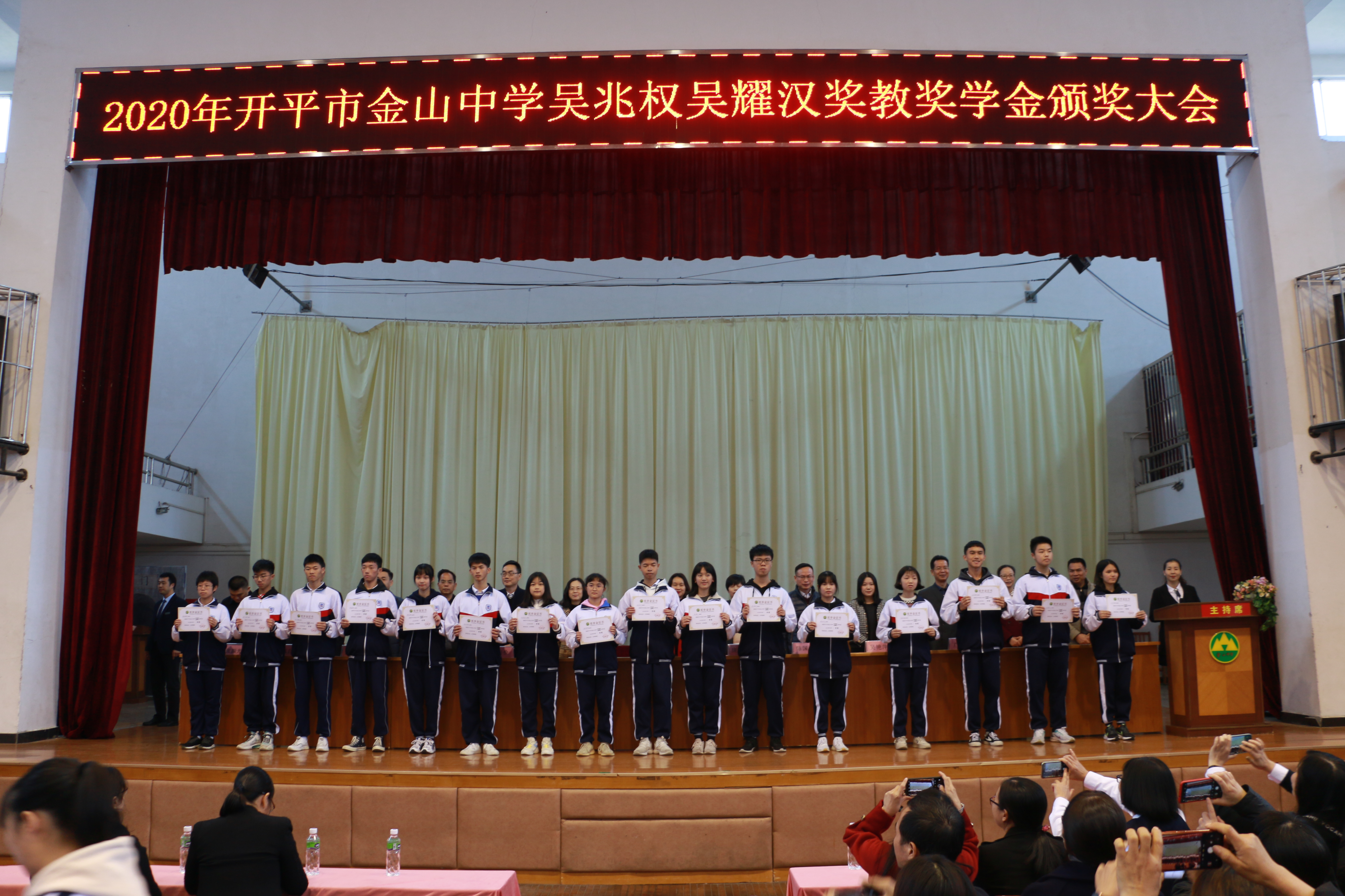 7、頒發(fā)中考優(yōu)秀學(xué)生獎.JPG
