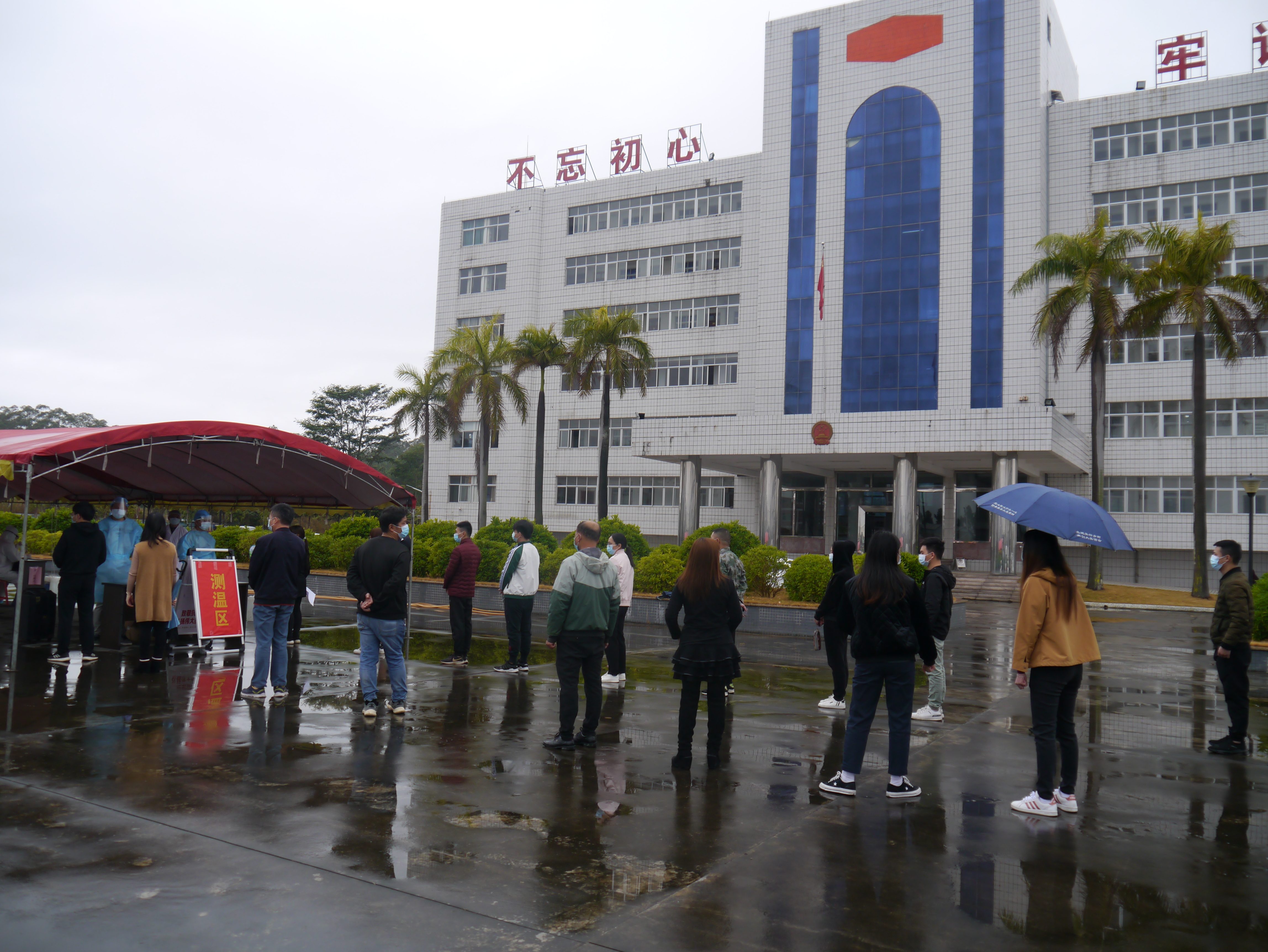 受檢人員保持距離，有序入場(chǎng).JPG
