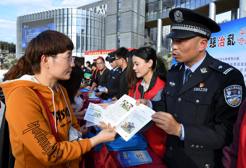 　　福建省福州市永泰縣公安干警在掃黑除惡專項斗爭宣傳活動上向群眾介紹專項斗爭成果（2020年1月6日攝）。新華社記者 張國俊 攝