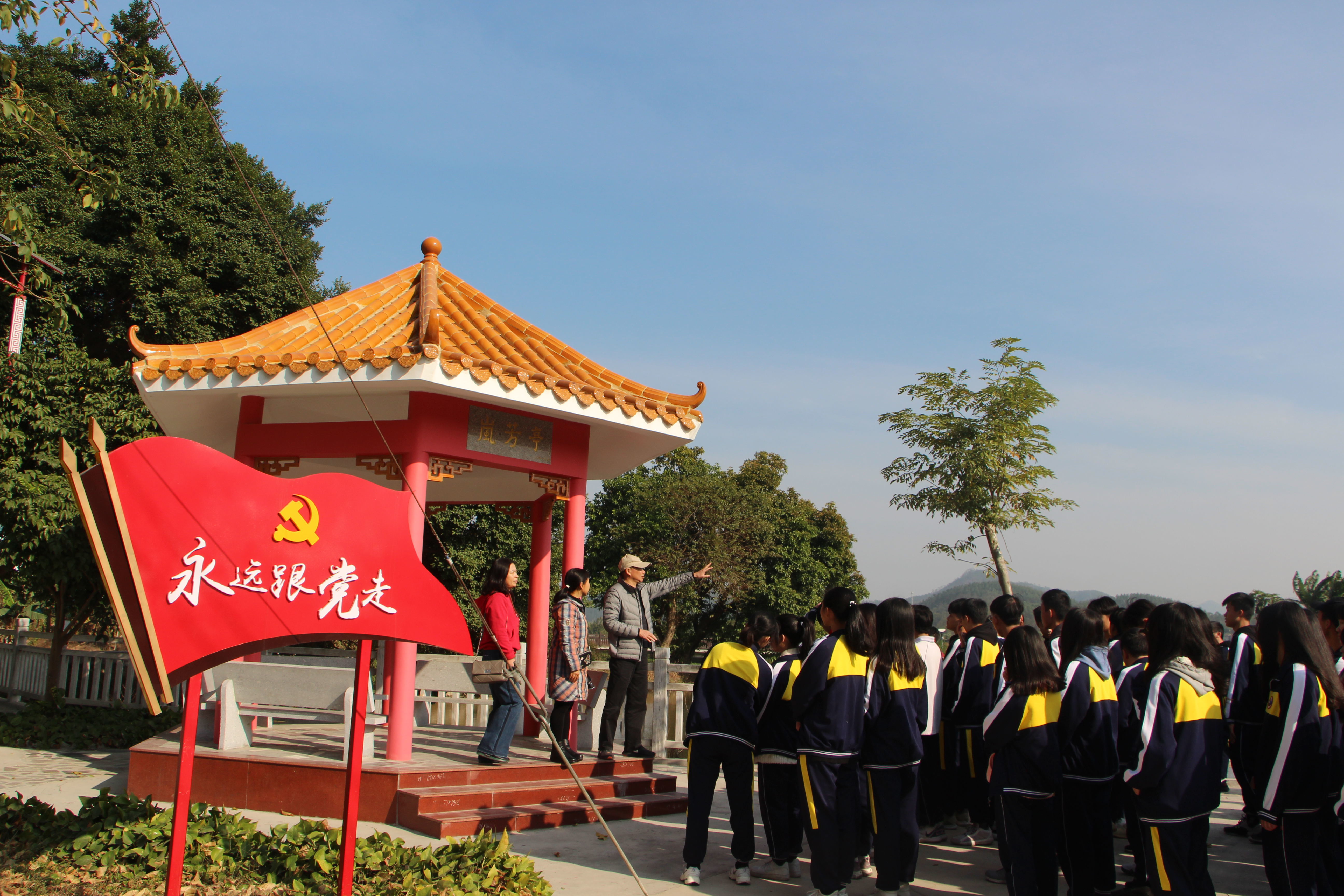 9  與團(tuán)隊成員一起帶領(lǐng)學(xué)生到鳳鶴灣濕地公園“美麗鄉(xiāng)村”之旅研學(xué)旅行活動.jpg