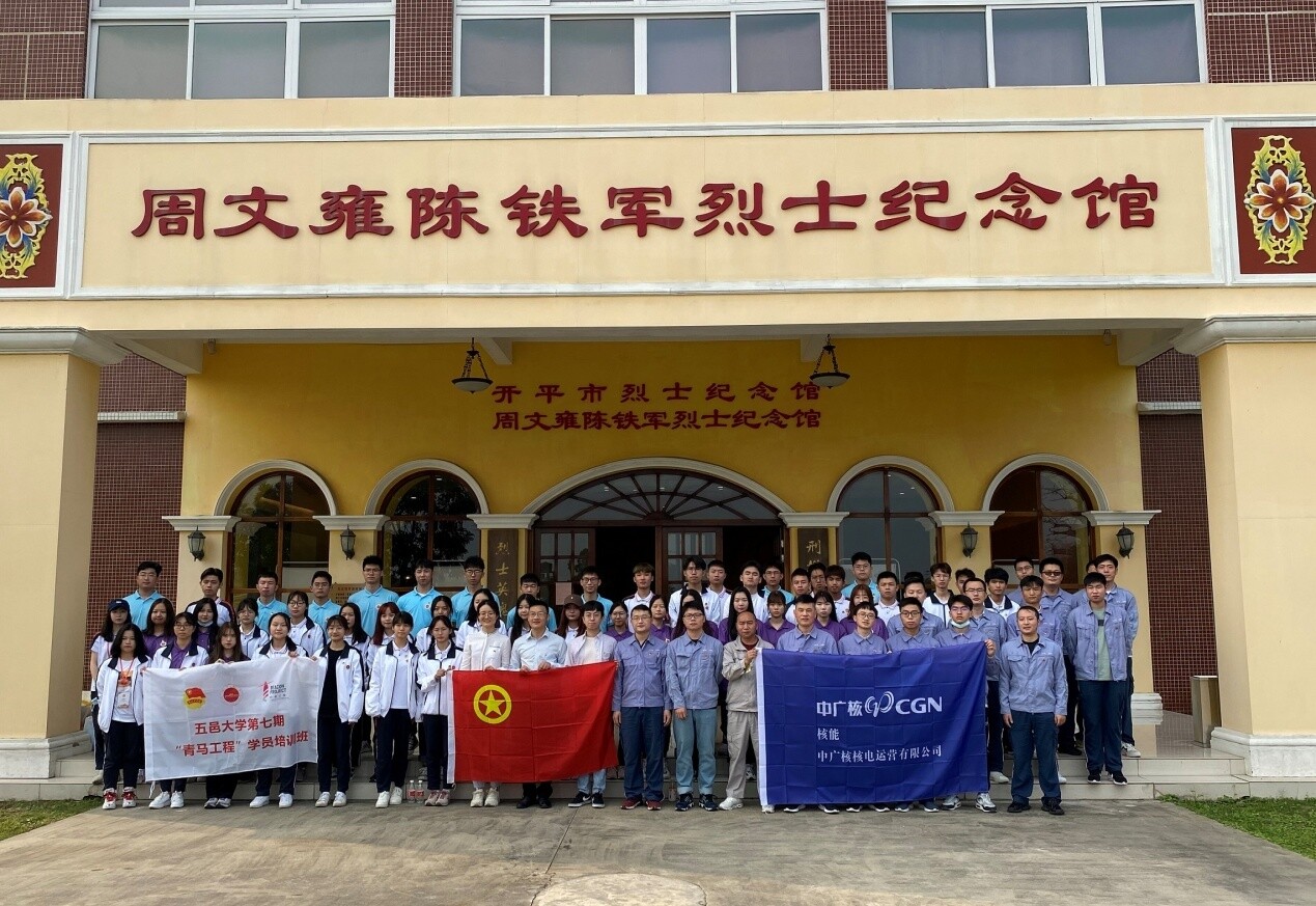 傳承紅色基因——開(kāi)平市退役軍人事務(wù)局組織“踐行初心使命”植樹(shù)活動(dòng)_1