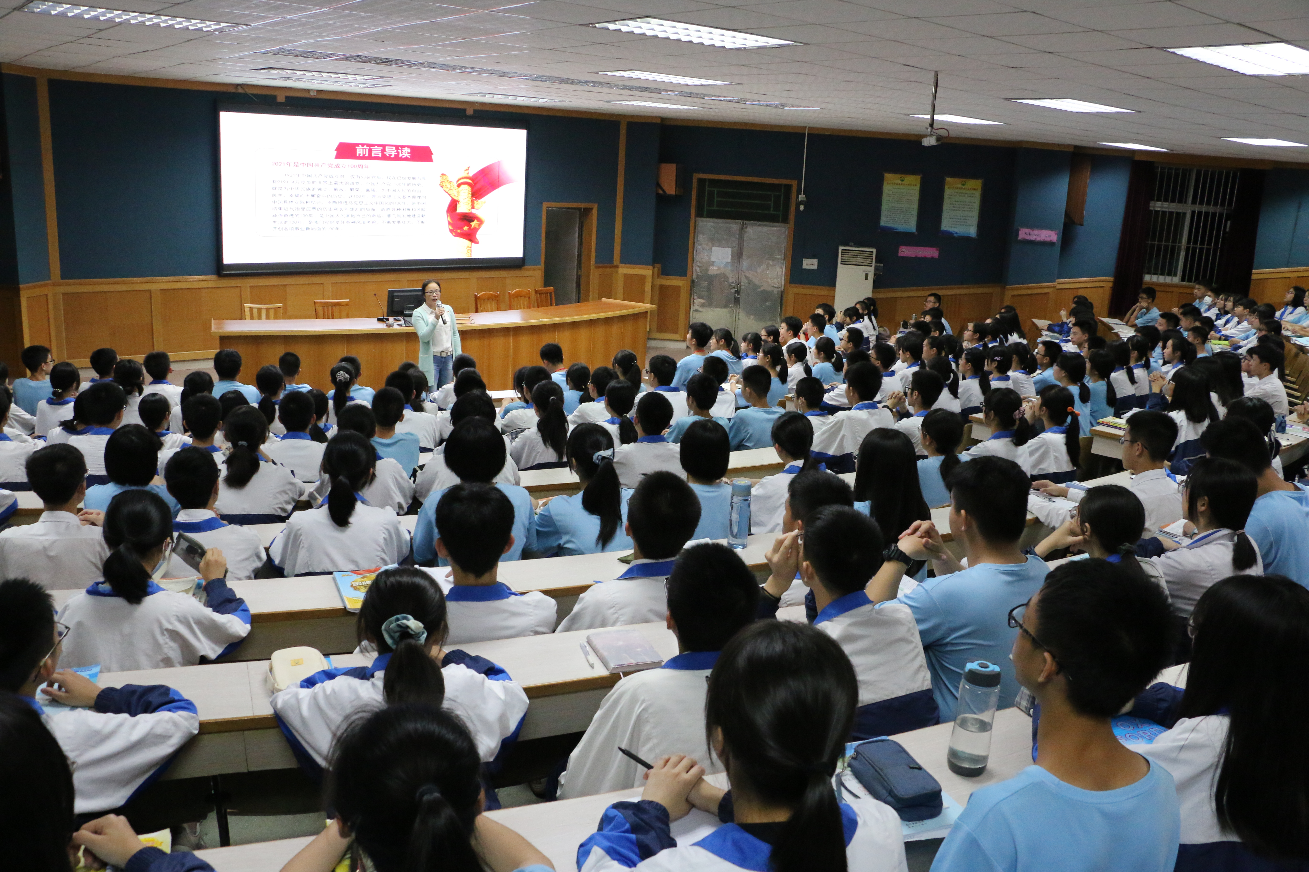 1  3月25日，金山中學黨總支部書記、校長鄭娟馥上黨史思政課.JPG