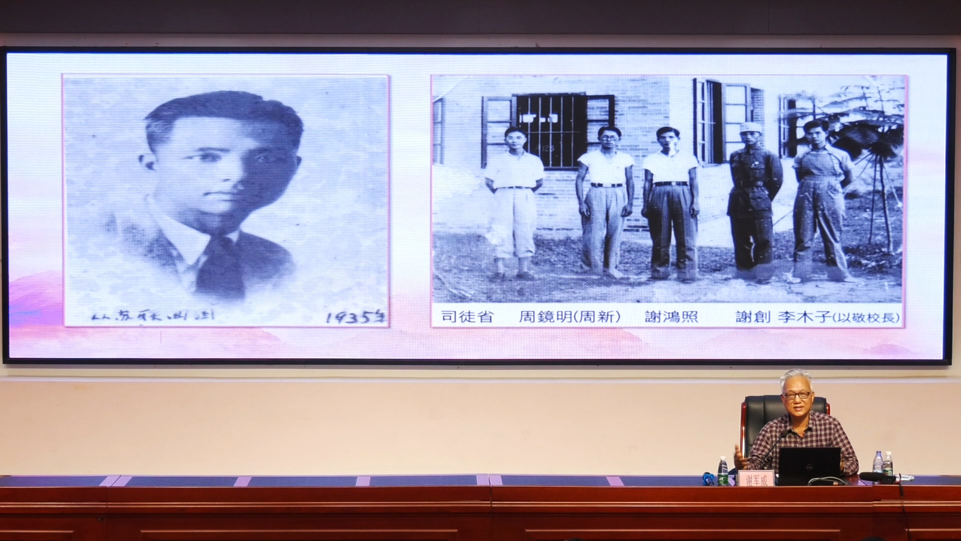 6  3月11日，開平市教育局在赤坎鎮(zhèn)中心小學舉辦紅色先鋒宣講團暨思政聯盟成員培訓班，謝軍威作專題宣講。.jpg