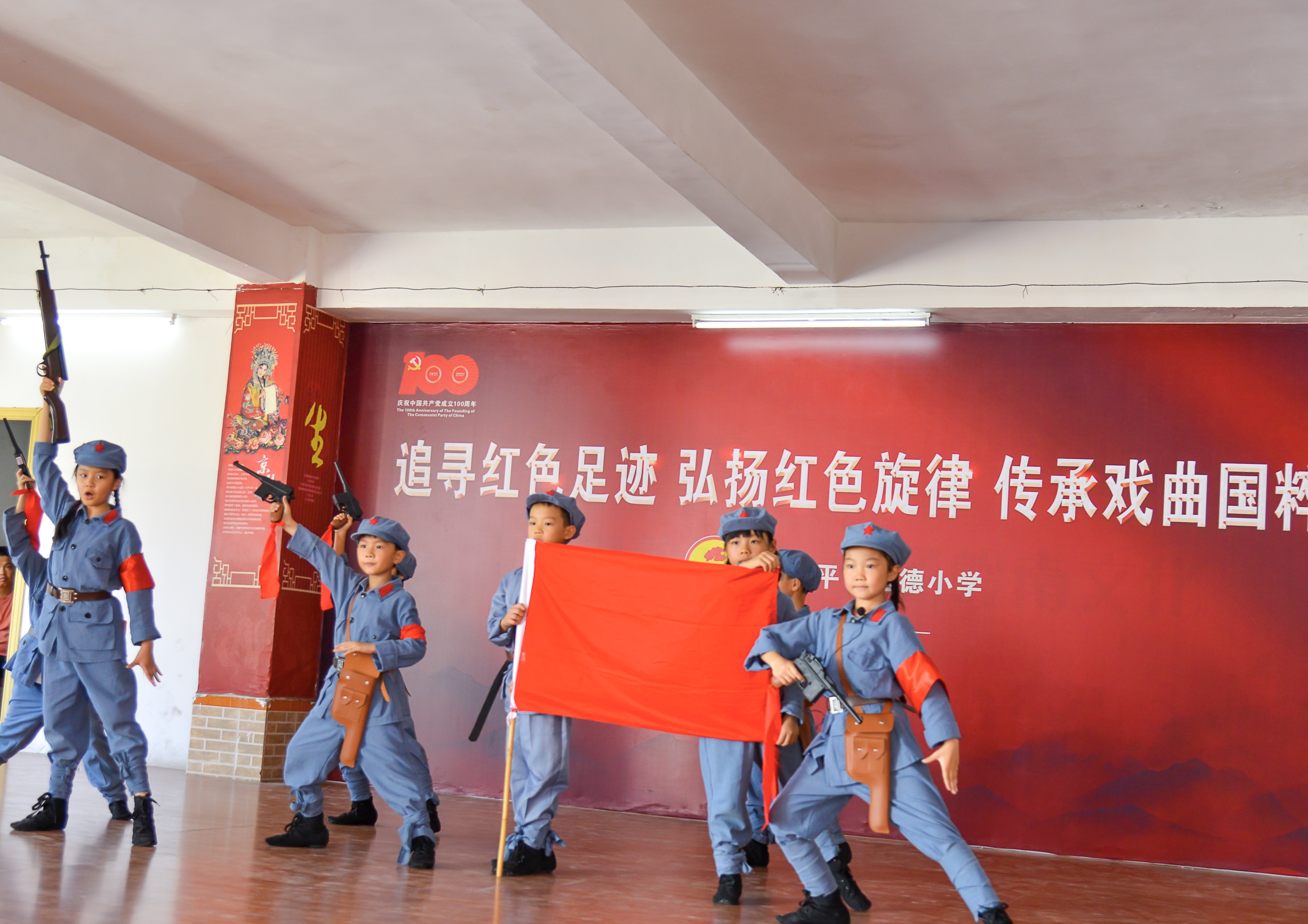 11  5月14日下午，開平市三埠達德小學開展“追尋紅色足跡，弘揚紅色旋律，傳承戲曲國粹”主題活動2.jpg