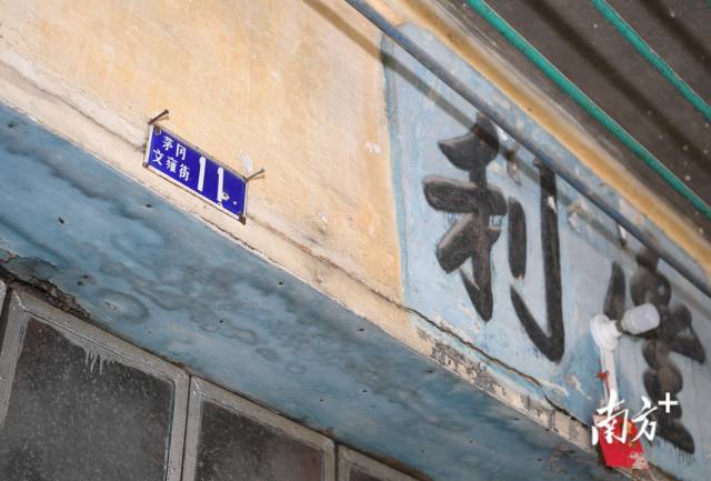 在家鄉(xiāng)的茅岡圩，有條“文雍街”，英雄的名字刻進(jìn)街區(qū)。楊興樂攝