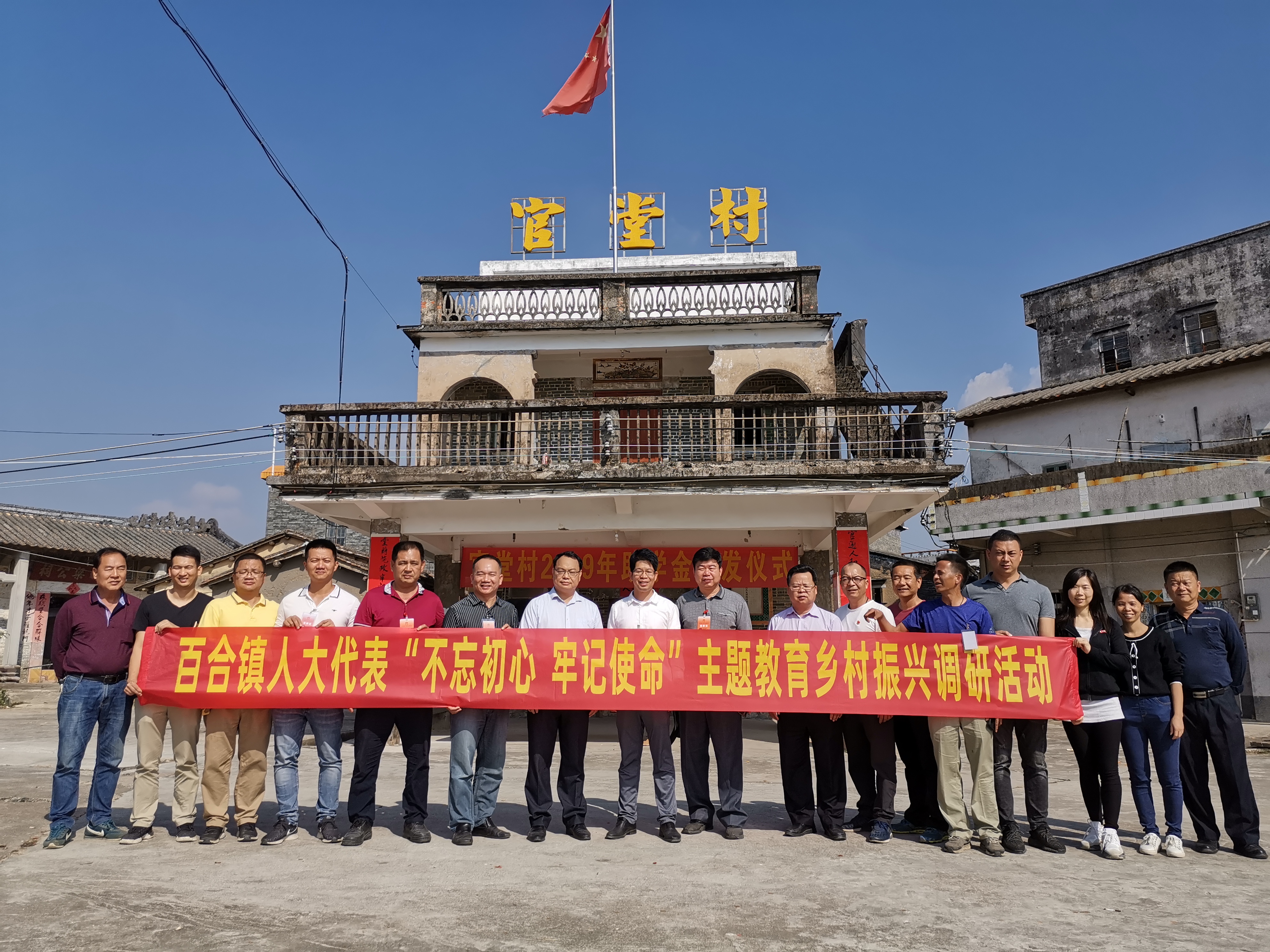代表實地現(xiàn)場調研馬岡鎮(zhèn)農(nóng)村垃圾治理工作1.jpg
