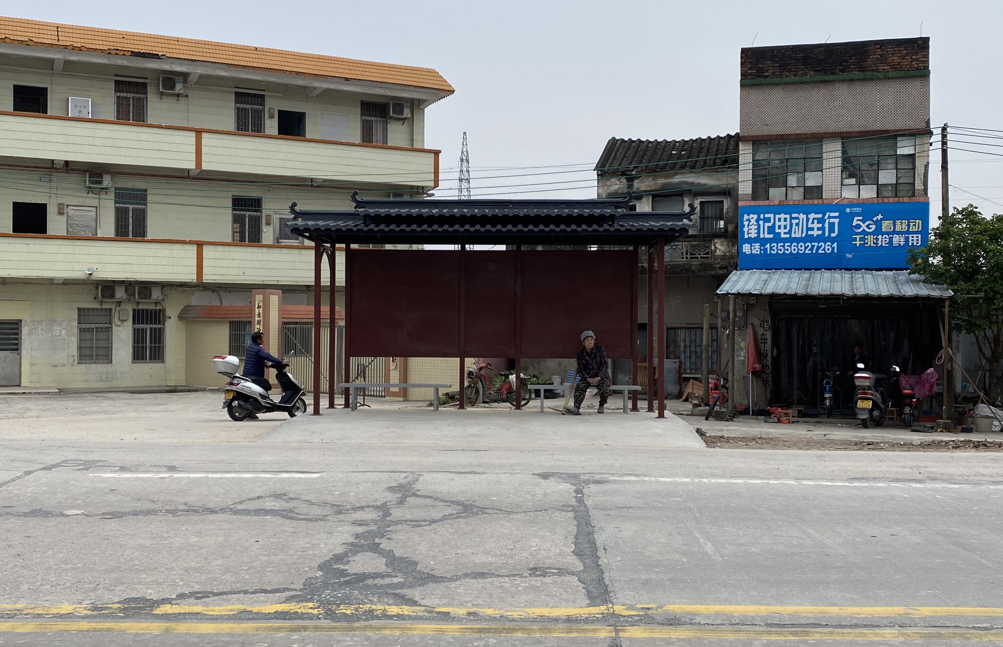 候車(chē)亭.jpg