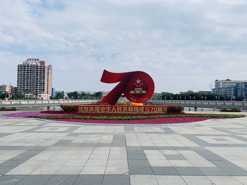 2019年慶國慶70周年文化廣場(chǎng)擺花.jpg