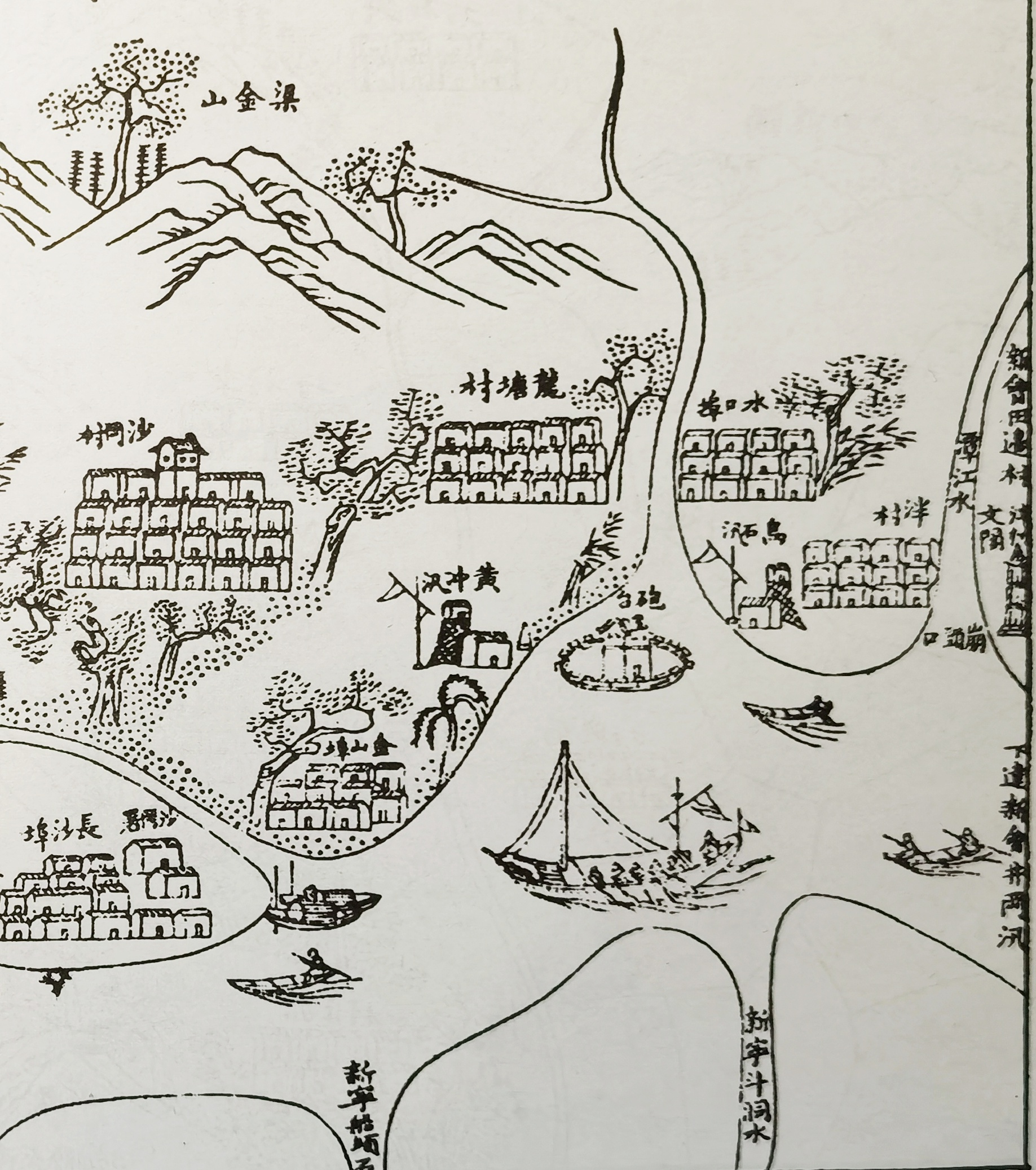 清道光三年（1823年）《開平縣志》地圖（水口、沙岡局部）.jpg