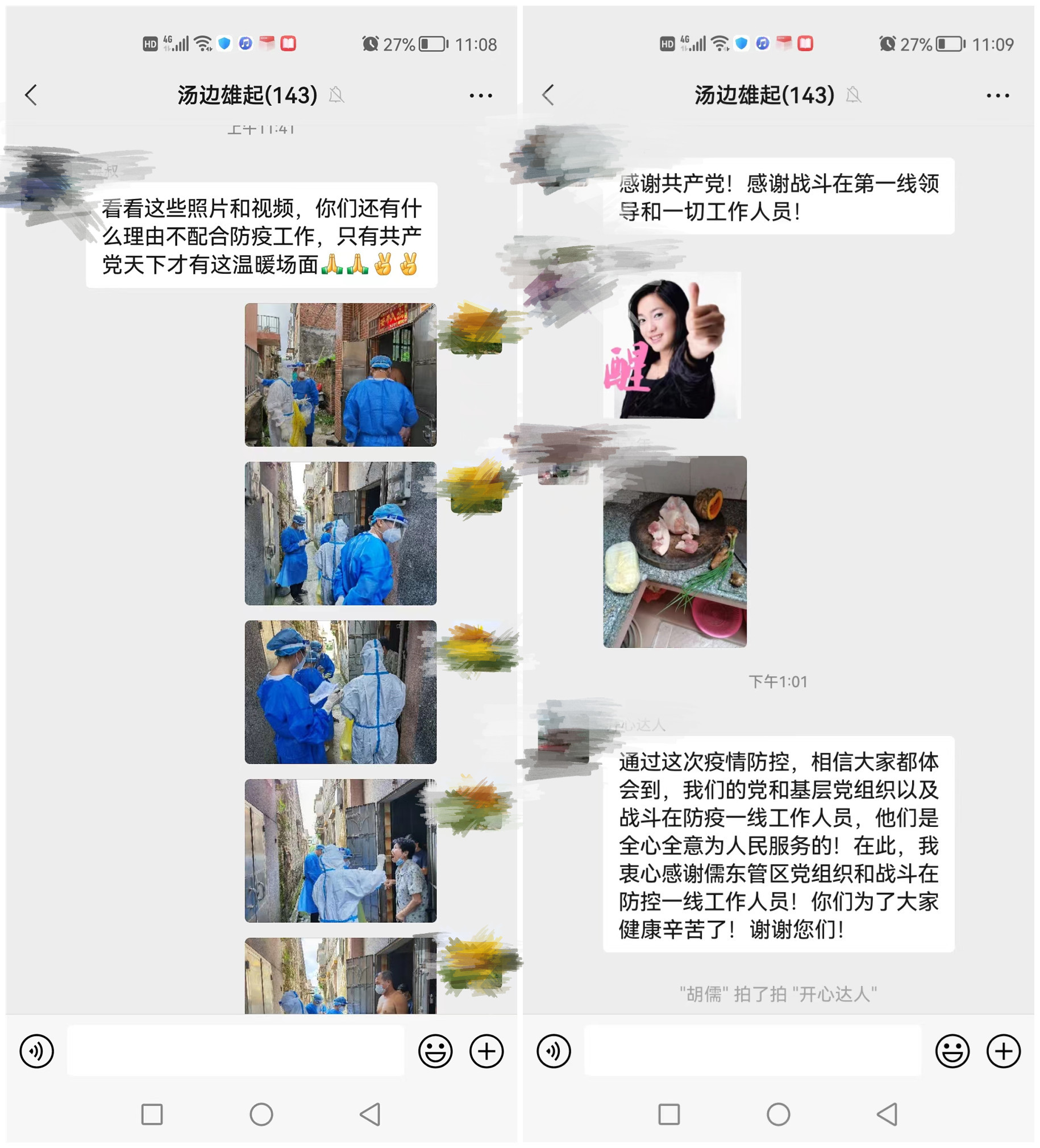 儒東村群眾關(guān)心支持網(wǎng)格疫情防控工作，自發(fā)送來水果、食品等防疫生活物資.jpg