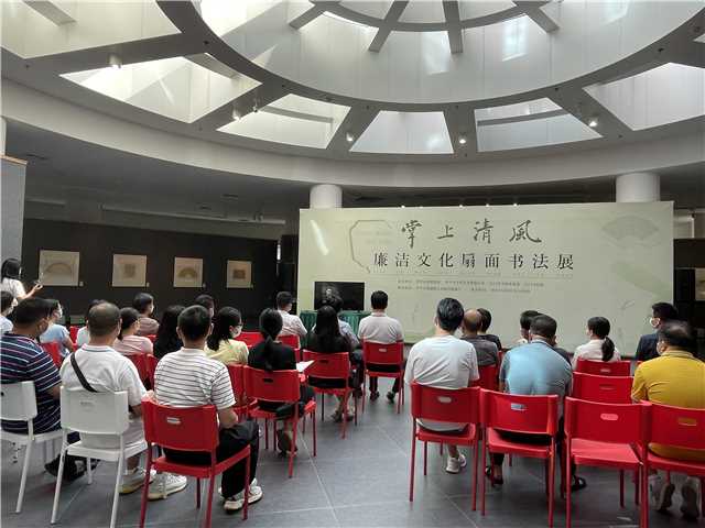 掌上清風2.jpg