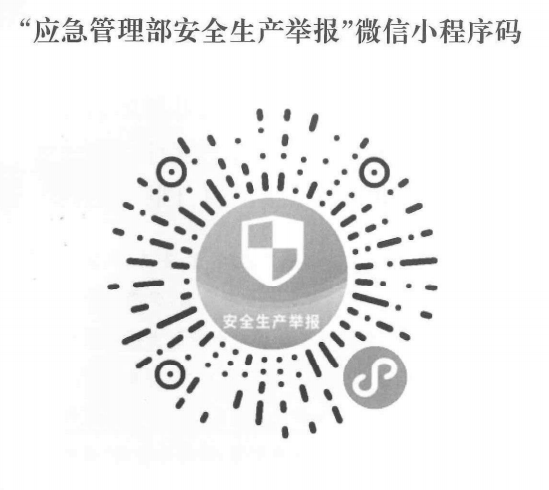 政務微信截圖_16703142141981.png