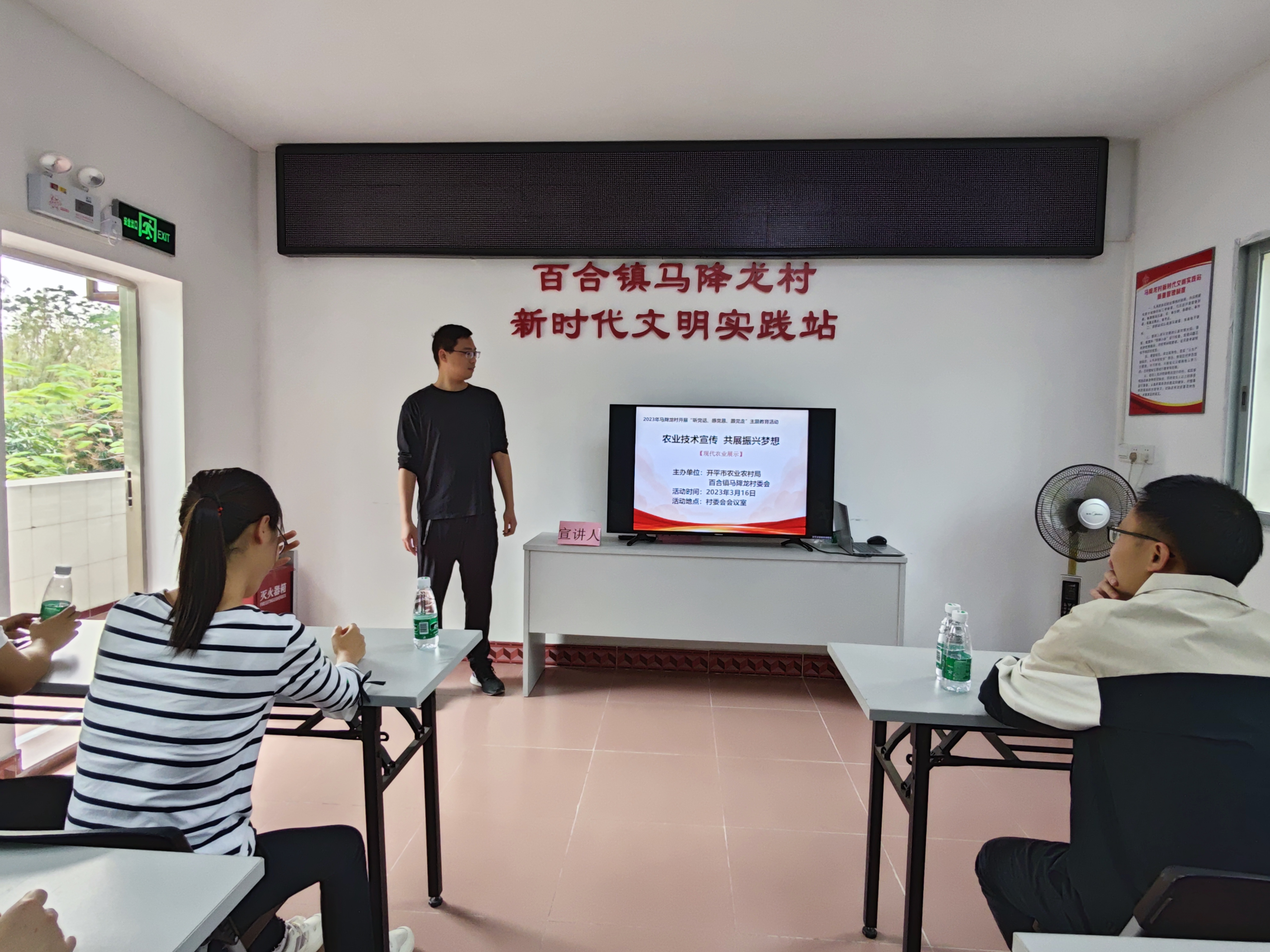 （圖片資料）Ⅱ-2-2)-②2022年11月22日開平市農(nóng)業(yè)農(nóng)村局在百合鎮(zhèn)馬降龍村開展學(xué)習(xí)農(nóng)業(yè)技術(shù)宣傳 共展振興夢(mèng)想“聽黨話、感黨恩、跟黨走”主體教育活動(dòng)（1）.jpg