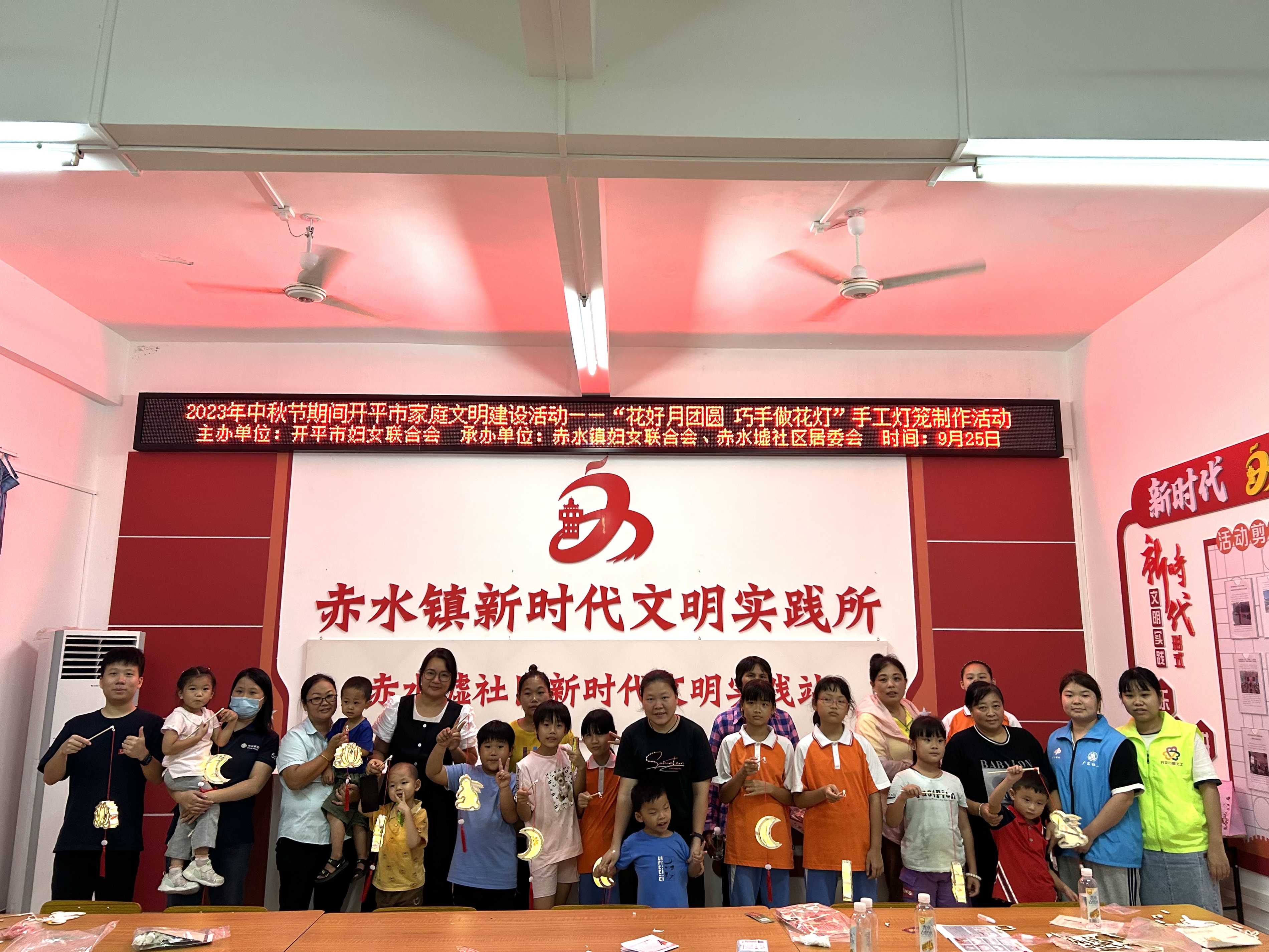 （01）Ⅲ-24-②活動時(shí)間：2023年9月25日，主辦單位：赤水鎮(zhèn)婦聯(lián)，活動內(nèi)容：“花好月團(tuán)圓 巧手做花燈”手工燈籠制作活動01.jpg