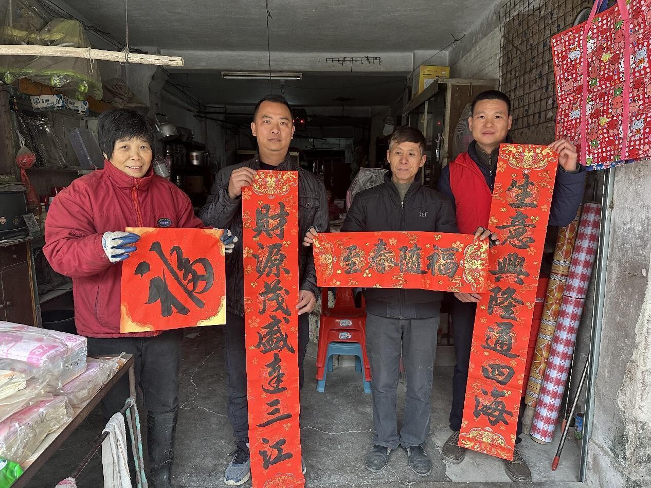 1月 百合鎮(zhèn)開展“潑墨迎春，情暖軍心”新春送春聯(lián)活動.docx_3