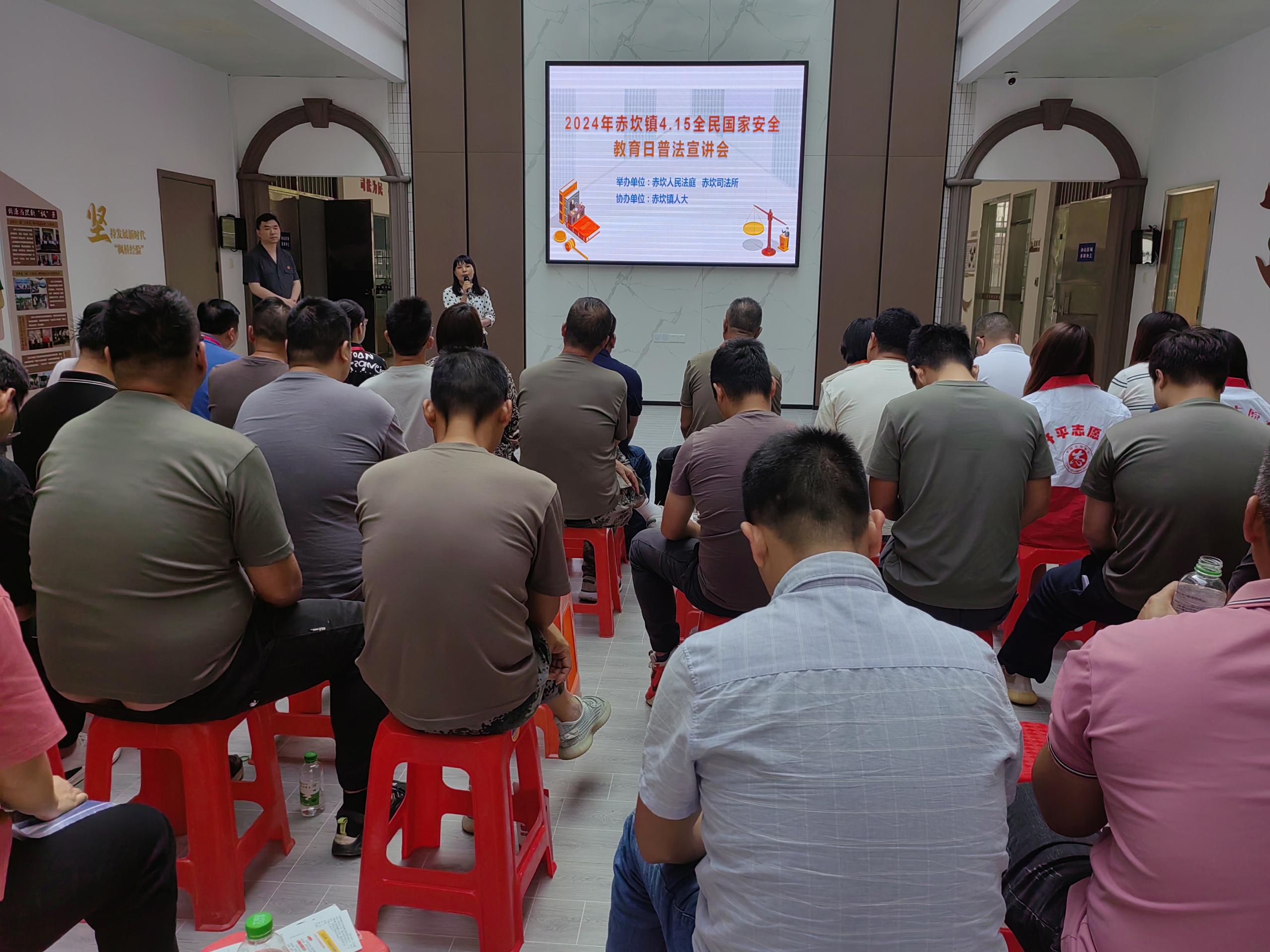 9.線上線下同步學(xué)—赤坎司法所通過赤坎人民法庭開放日活動(dòng)學(xué)習(xí)國家安全知識(shí).jpg