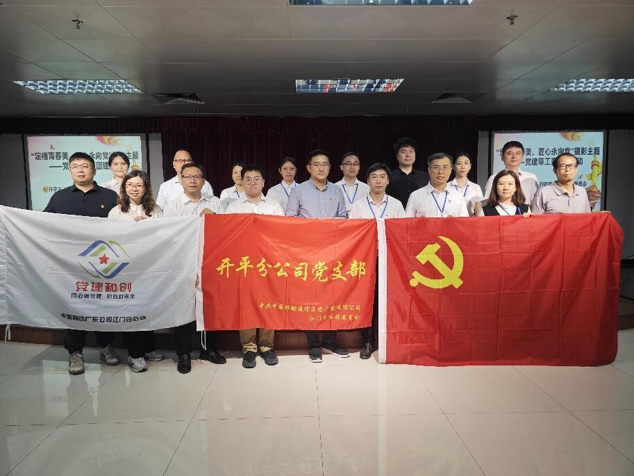 “定格青春美，匠心永向黨”攝影主題——黨建帶共青團建活動.docx_1