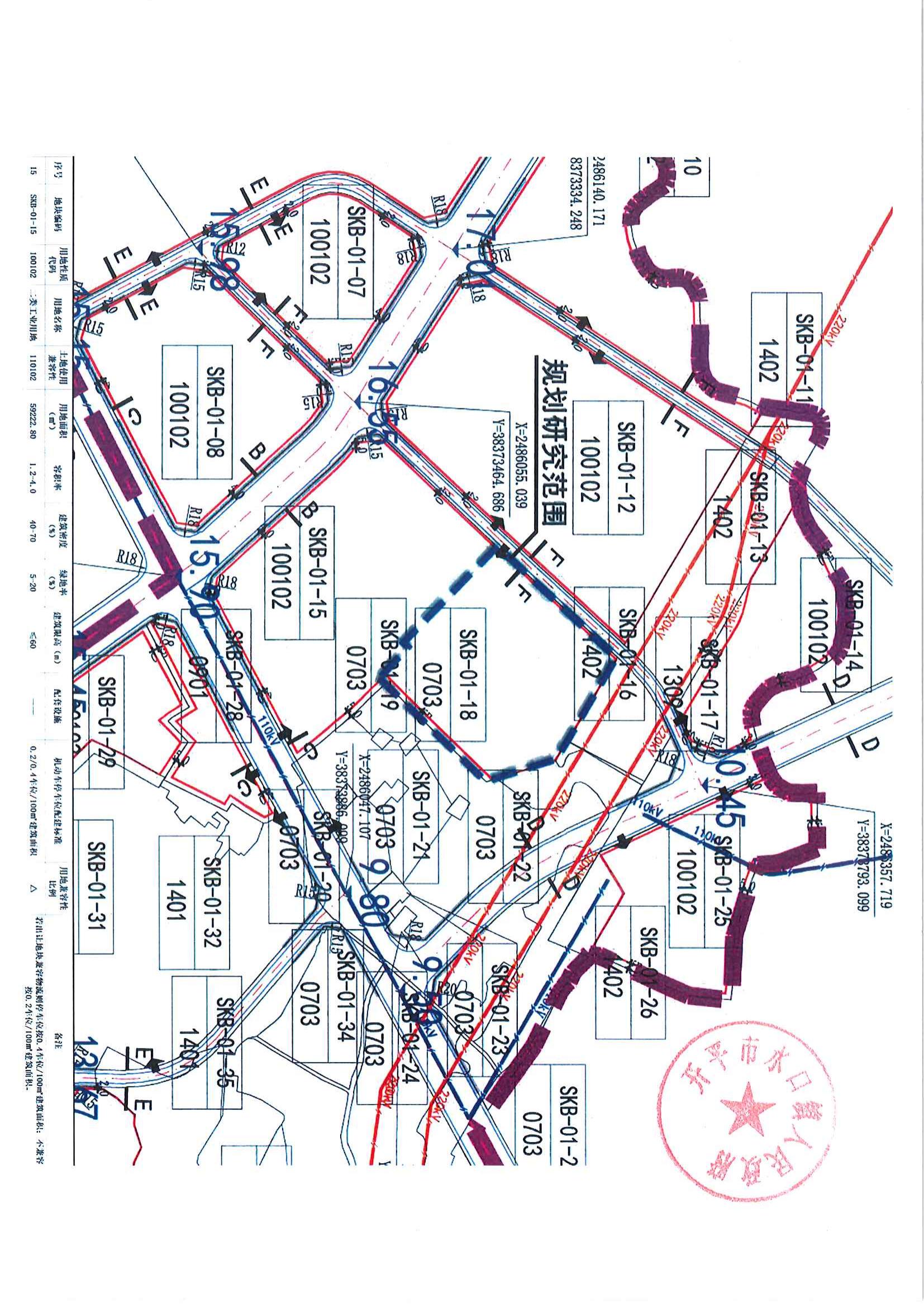 關(guān)于《開平市水口鎮(zhèn)吉祥路1號地（開平市水口鎮(zhèn)嘉興北路221號之2）規(guī)劃設(shè)計條件調(diào)整研究報告》的公示_04.jpg