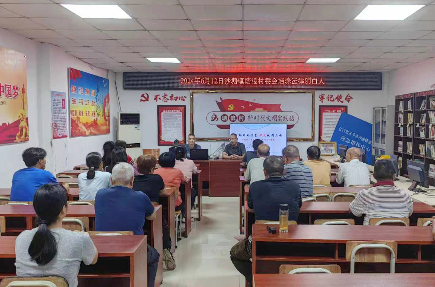 三、法律服務(wù)惠民生，讓便民利民在一線提速（1）.jpg