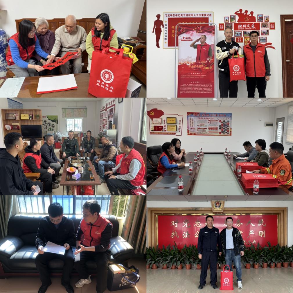 開(kāi)平市退役軍人第4期工作簡(jiǎn)報(bào)  開(kāi)平市：戎耀光榮之家，致敬最美的兵.doc_5