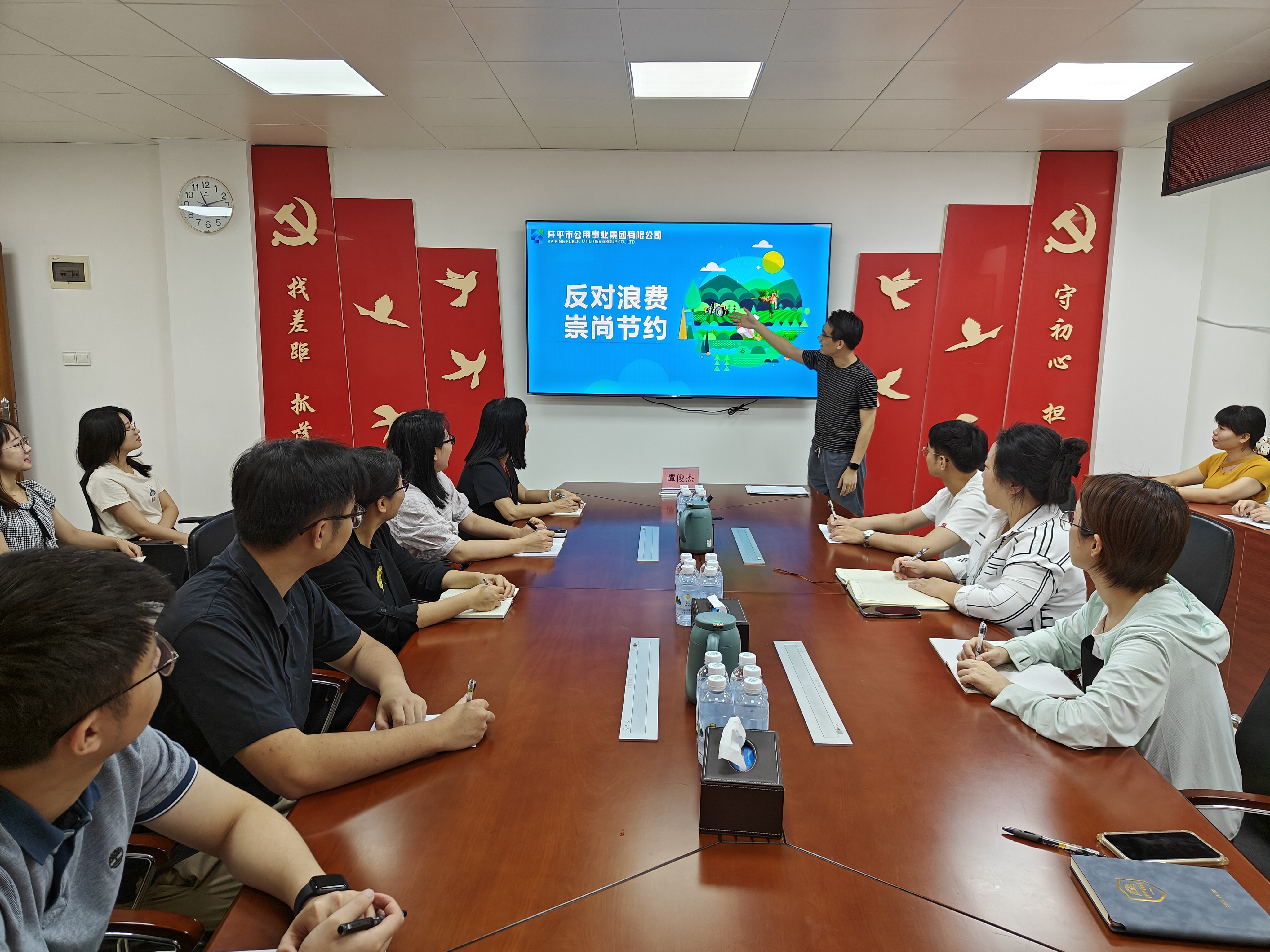 Ⅰ-3-①主辦單位：開(kāi)平市資產(chǎn)管理委員會(huì)辦公室，活動(dòng)時(shí)間：2024年10月24日，活動(dòng)主題：開(kāi)平市“反對(duì)浪費(fèi)、崇尚節(jié)約”文明行動(dòng)（1） (2).jpg