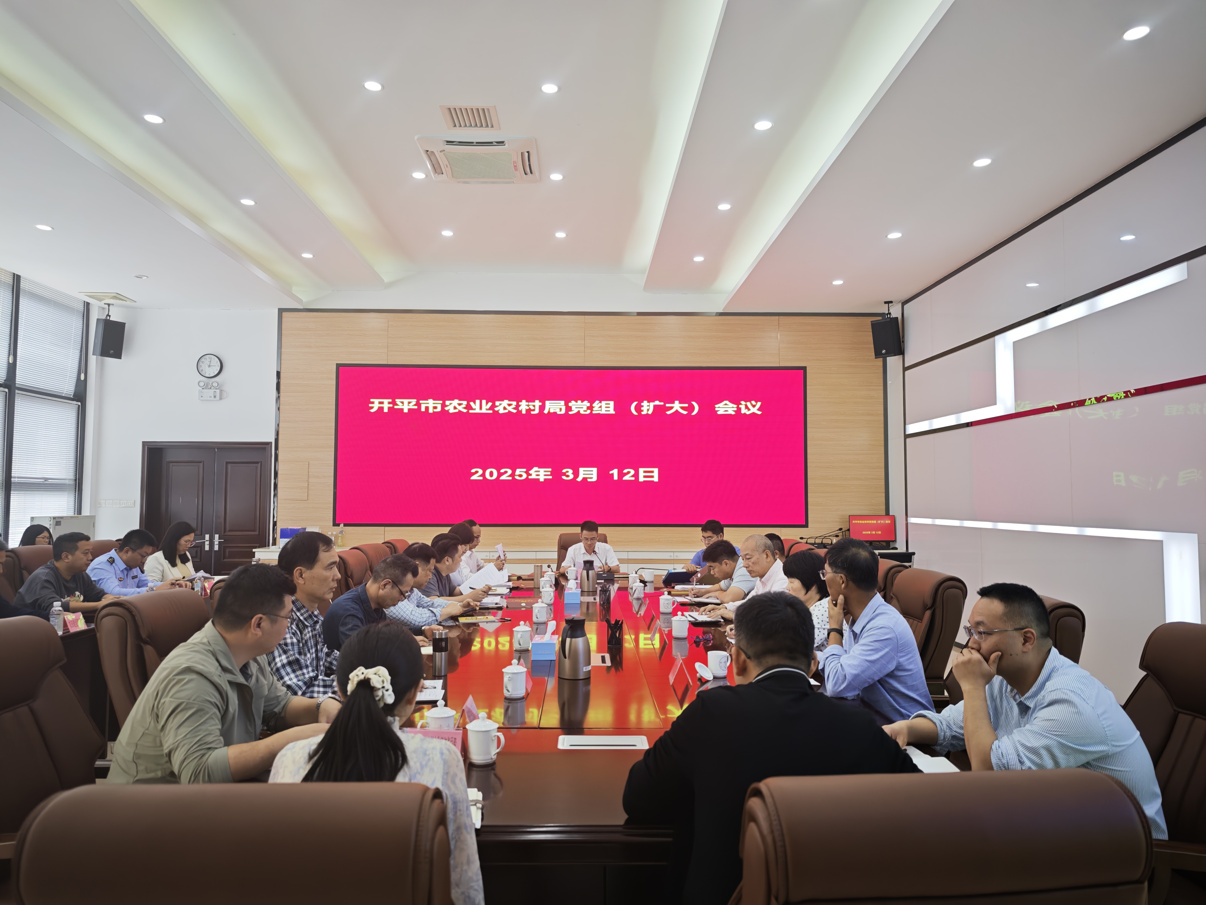 開平市農(nóng)業(yè)農(nóng)村局召開黨組會議：盯緊苗頭隱患、全面排查風(fēng)險 牢牢守住安全生產(chǎn)底線