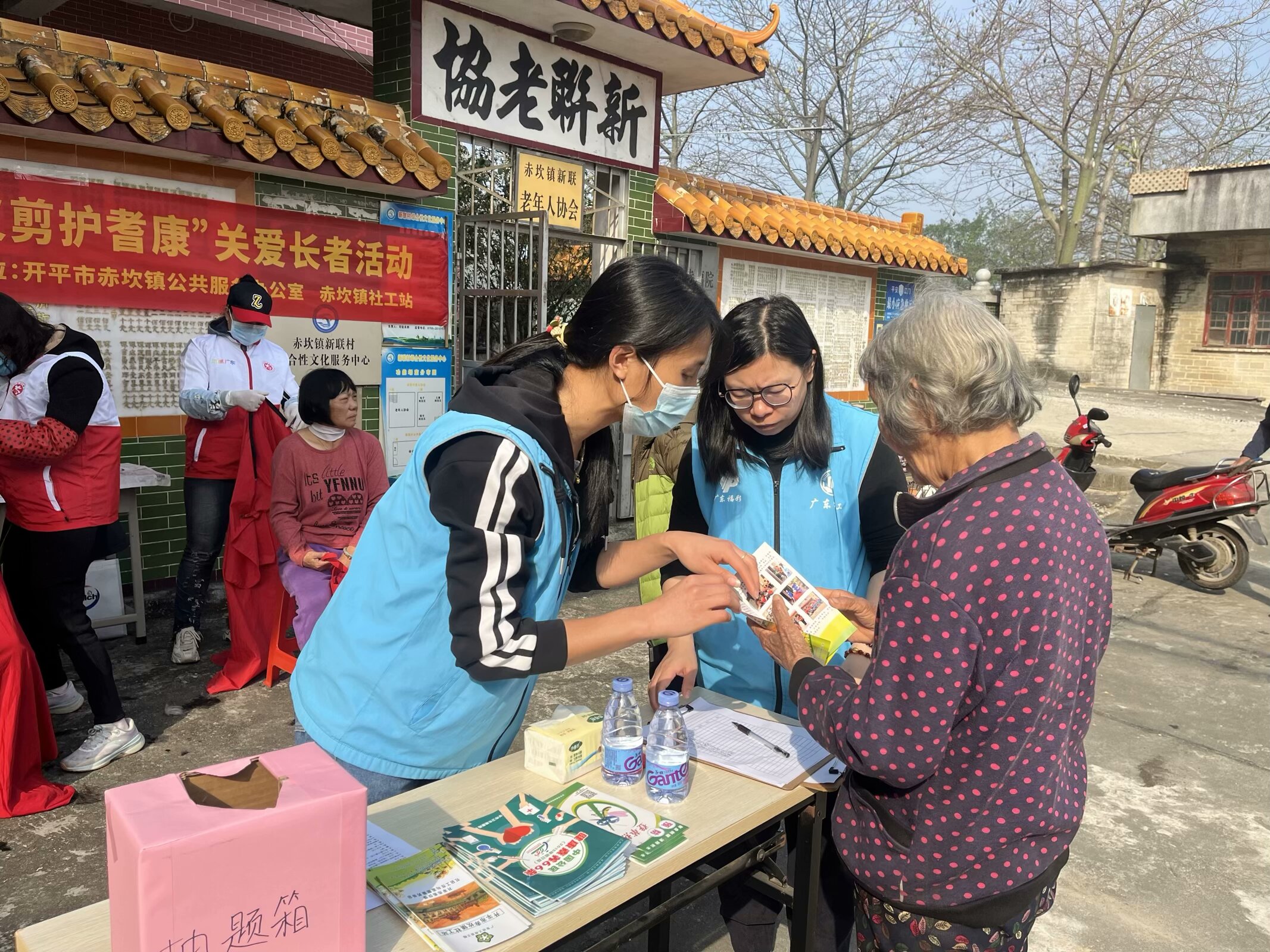 匯聚專業(yè)社工力量  助力高質(zhì)量發(fā)展——開(kāi)平市“雙百”社工開(kāi)展“僑鄉(xiāng)社工周”系列服務(wù)和活動(dòng)