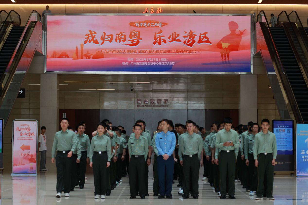“僑”見(jiàn)新機(jī)遇，“職”達(dá)新未來(lái)，百企萬(wàn)崗促就業(yè)