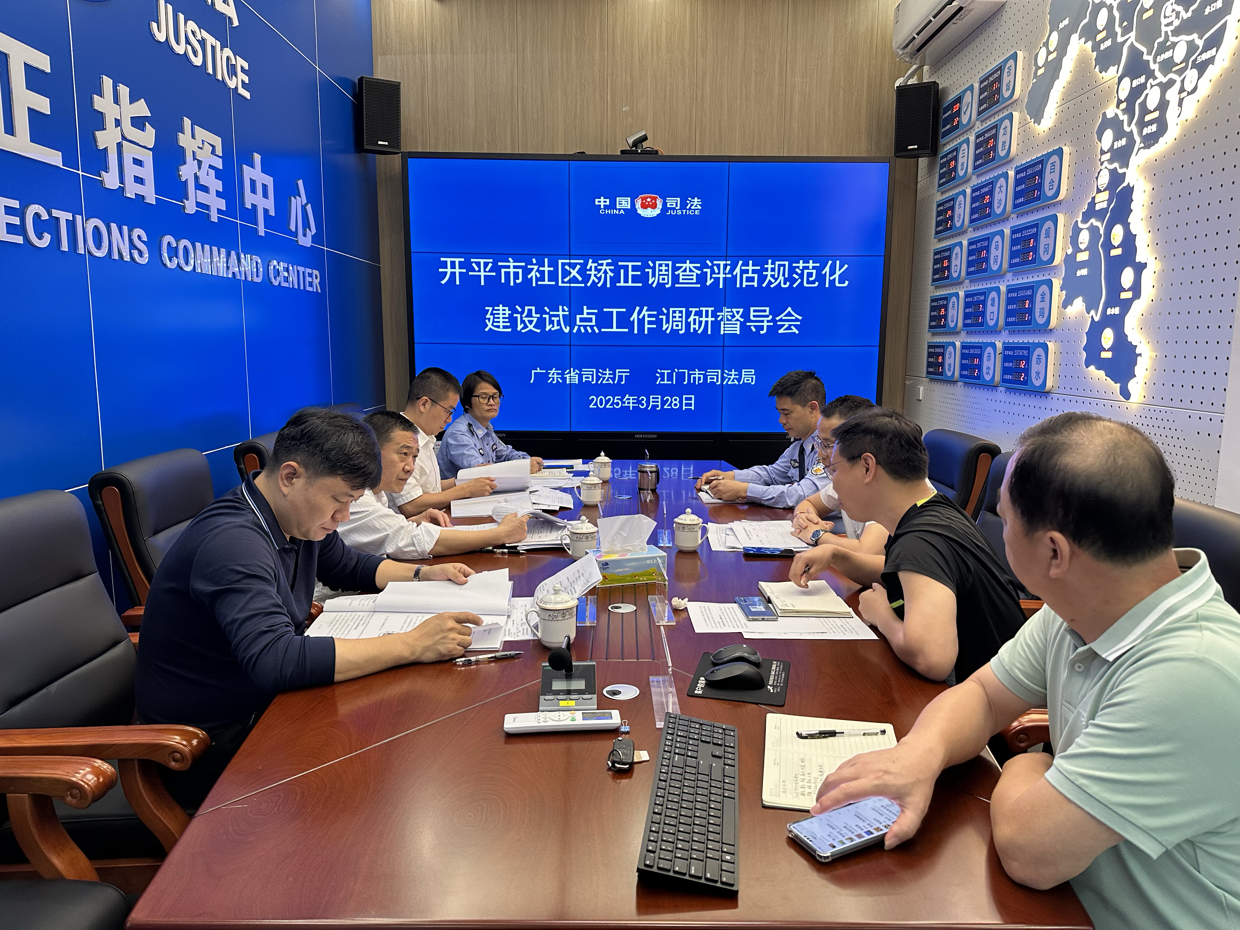 省司法廳蒞臨開(kāi)平市調(diào)研督導(dǎo)社區(qū)矯正調(diào)查評(píng)估規(guī)范化建設(shè)試點(diǎn)工作
