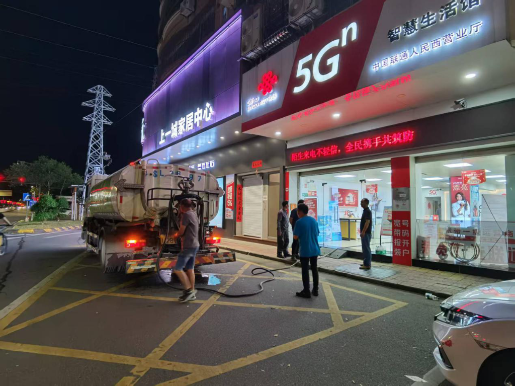 政企聯(lián)動速排險(xiǎn)   專業(yè)處置護(hù)民安