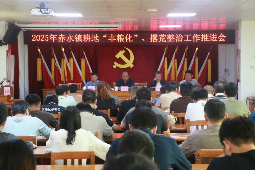 搶抓春耕好時(shí)機(jī)，共筑赤水豐收夢(mèng)
