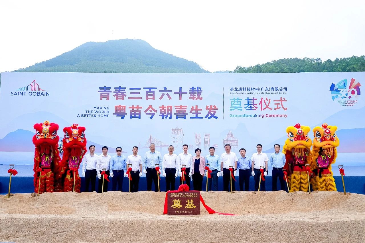 種好梧桐樹 引來金鳳凰——世界500強(qiáng)企業(yè)項(xiàng)目在開平翠山湖產(chǎn)業(yè)園培土動工！