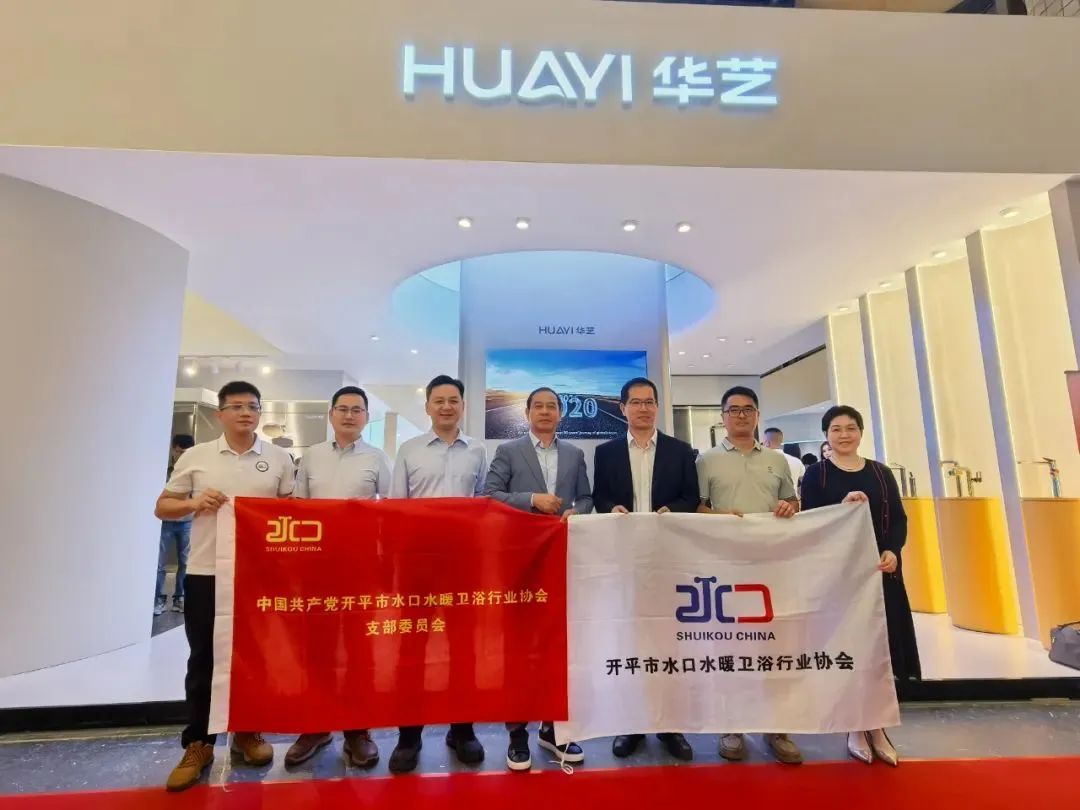 超百家水口企業(yè)集中亮相第29屆上海廚衛(wèi)展，以創(chuàng)新與實力展現(xiàn)“水口智造”魅力