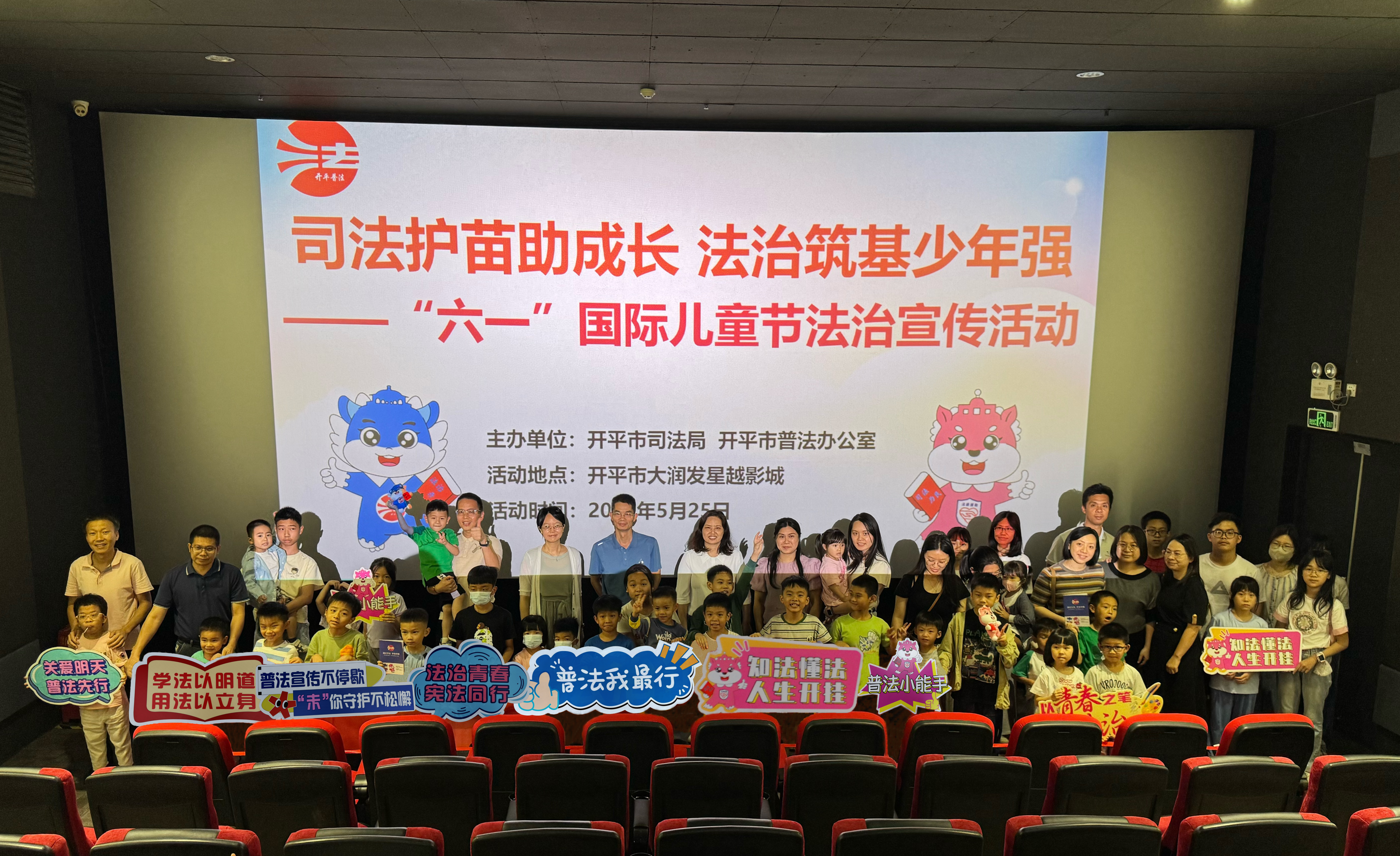 4.司法局2.png