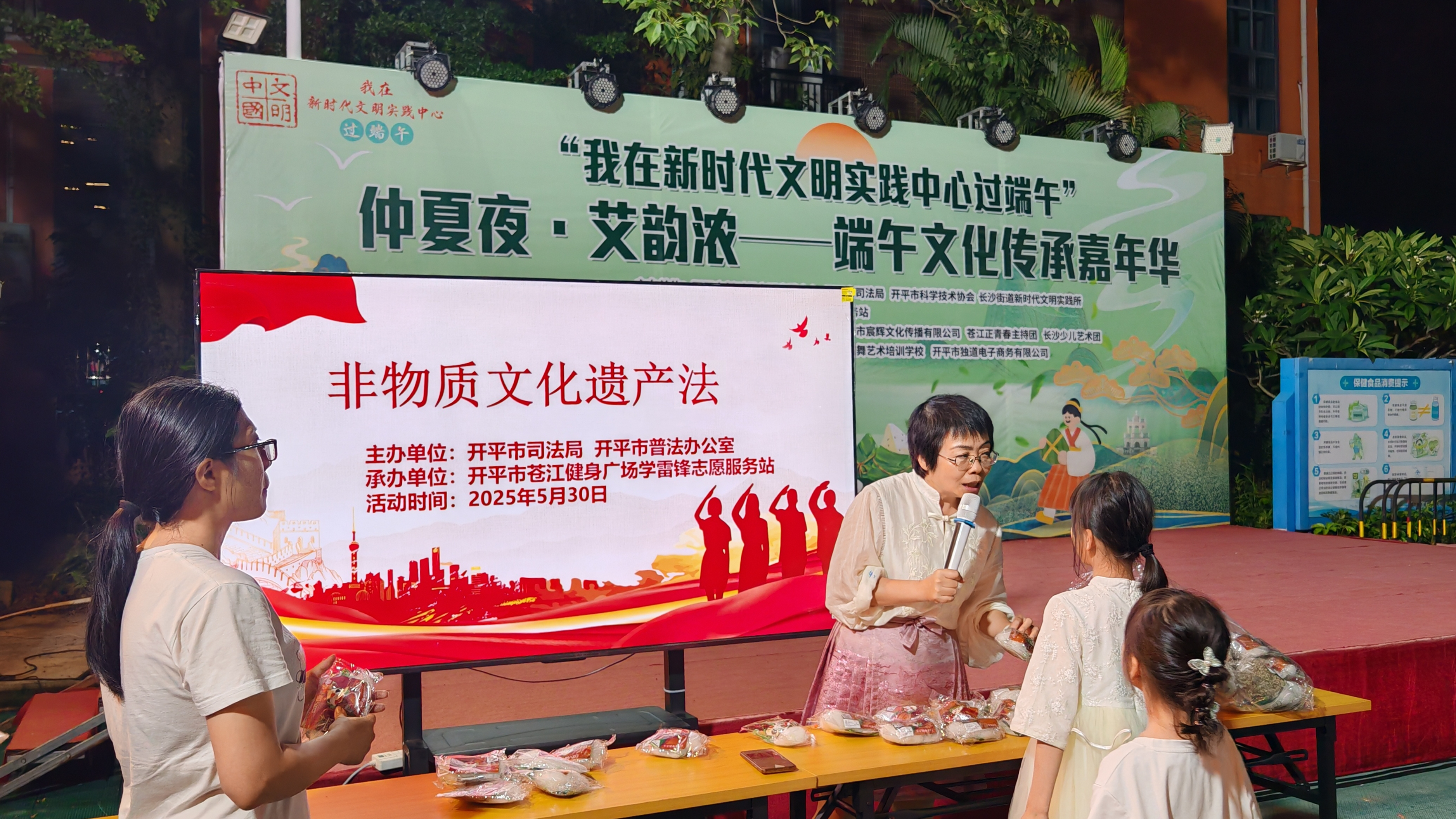 6.蒼江非遺1.png