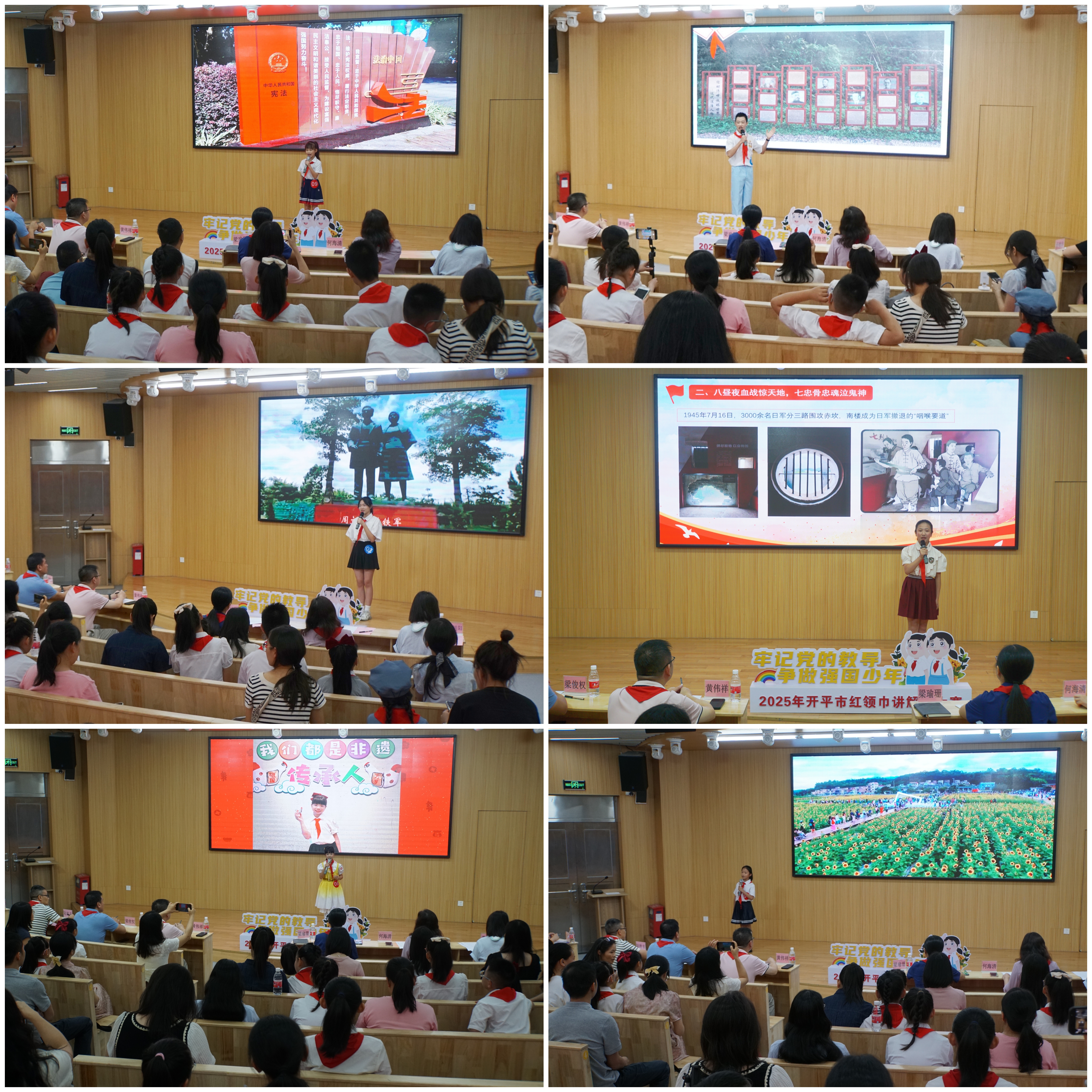 3.比賽現(xiàn)場拼圖.jpg