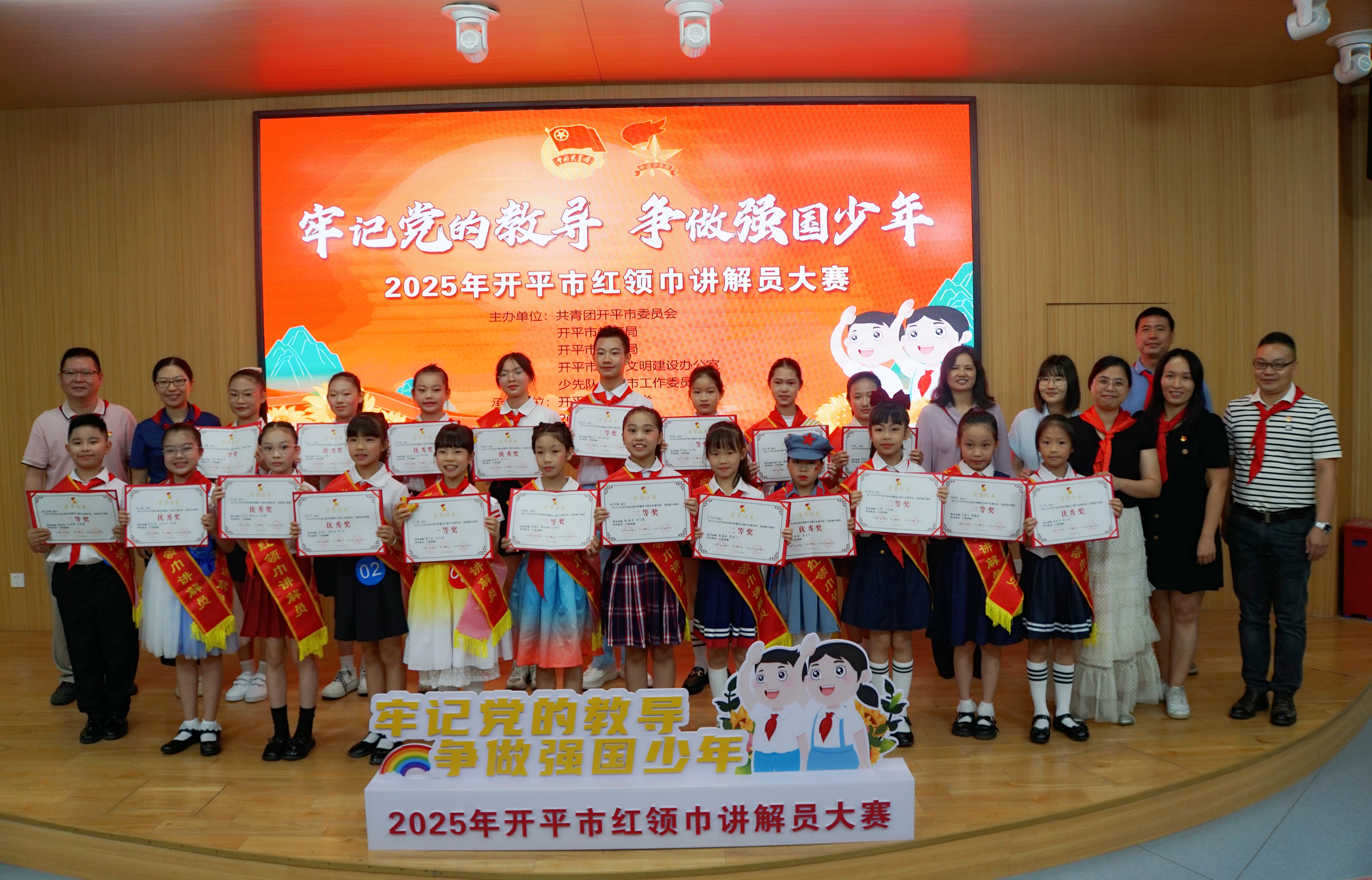 6.大合照.JPG