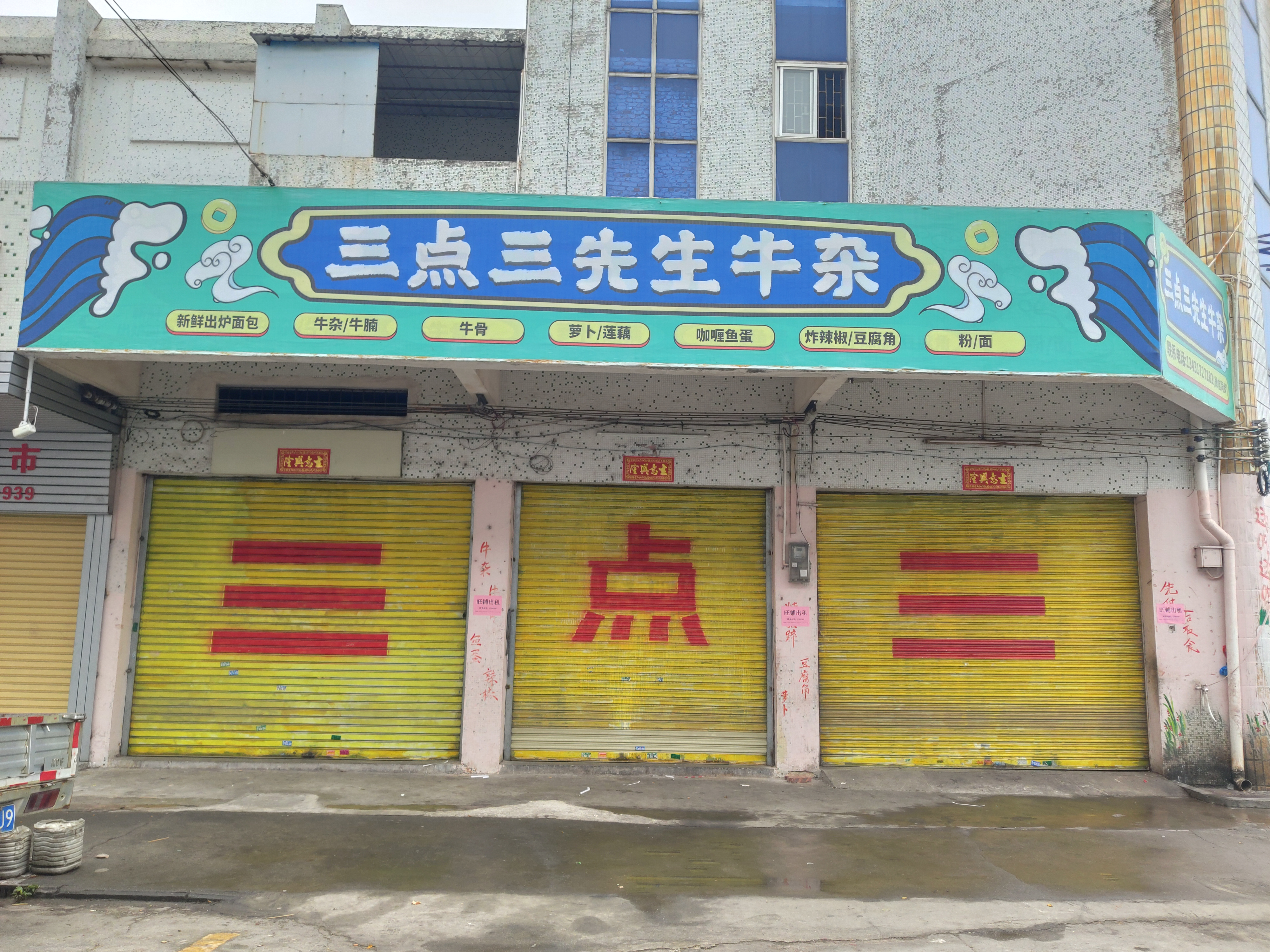 圖片4.png