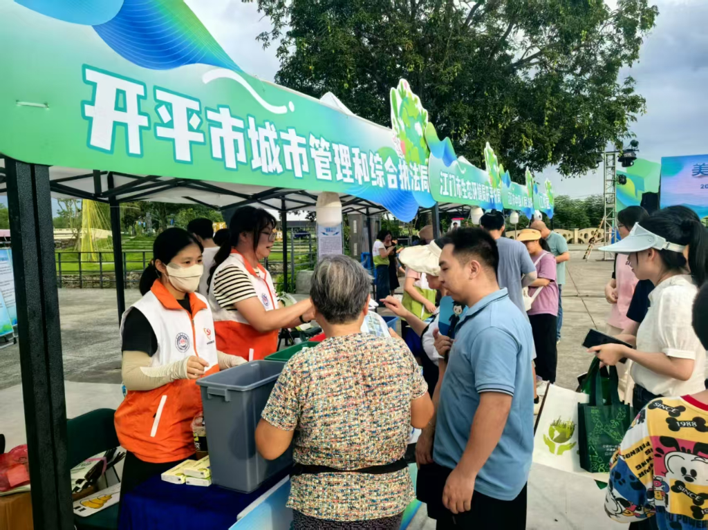 垃圾分類(lèi)齊做好 地球環(huán)境沒(méi)煩惱——2025年世界環(huán)境日主題宣傳活動(dòng)