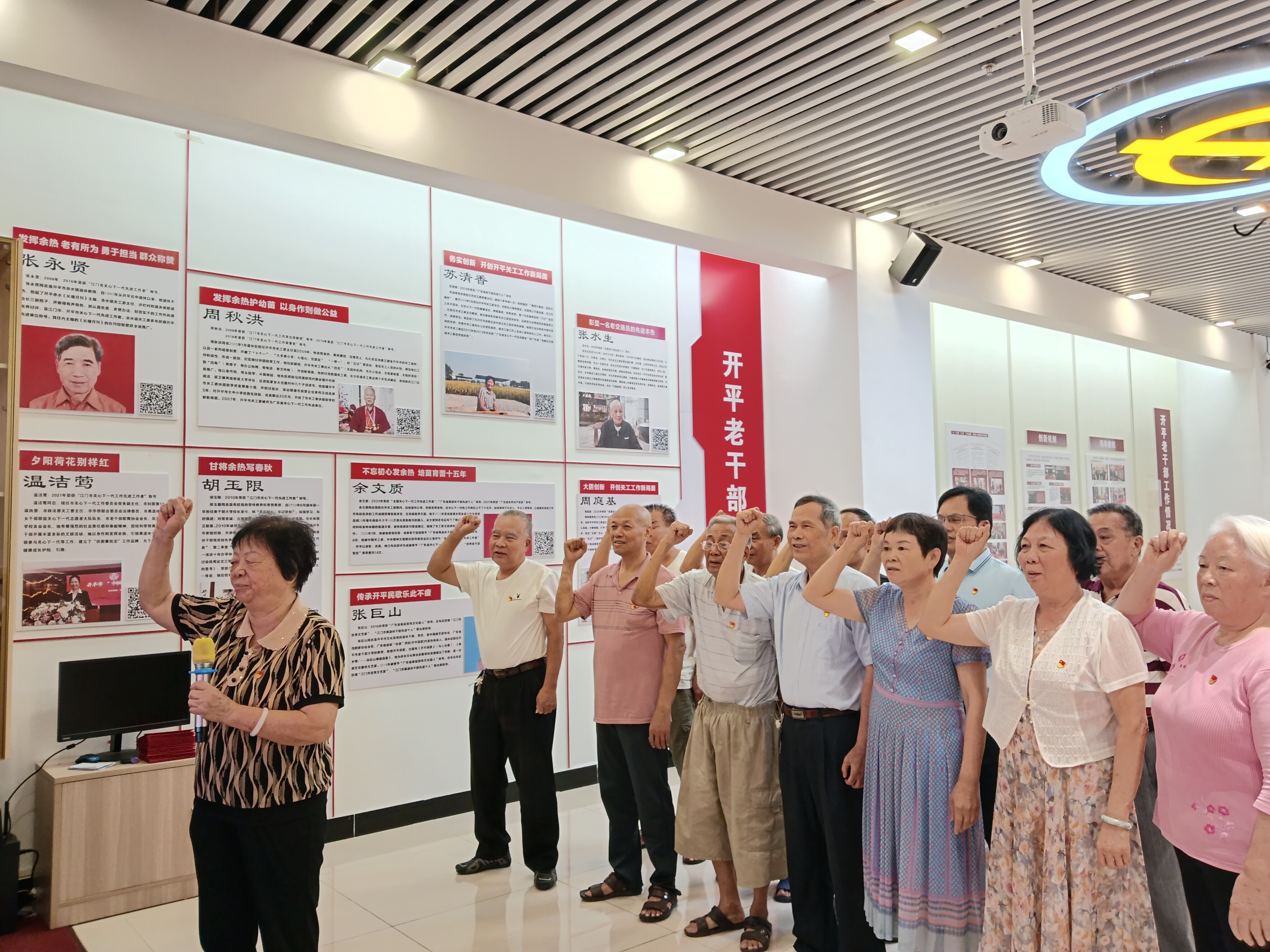 嚴(yán)守紀(jì)律筑初心  退休黨員再“充電”——開平市民政局退休黨支部開展主題黨日活動