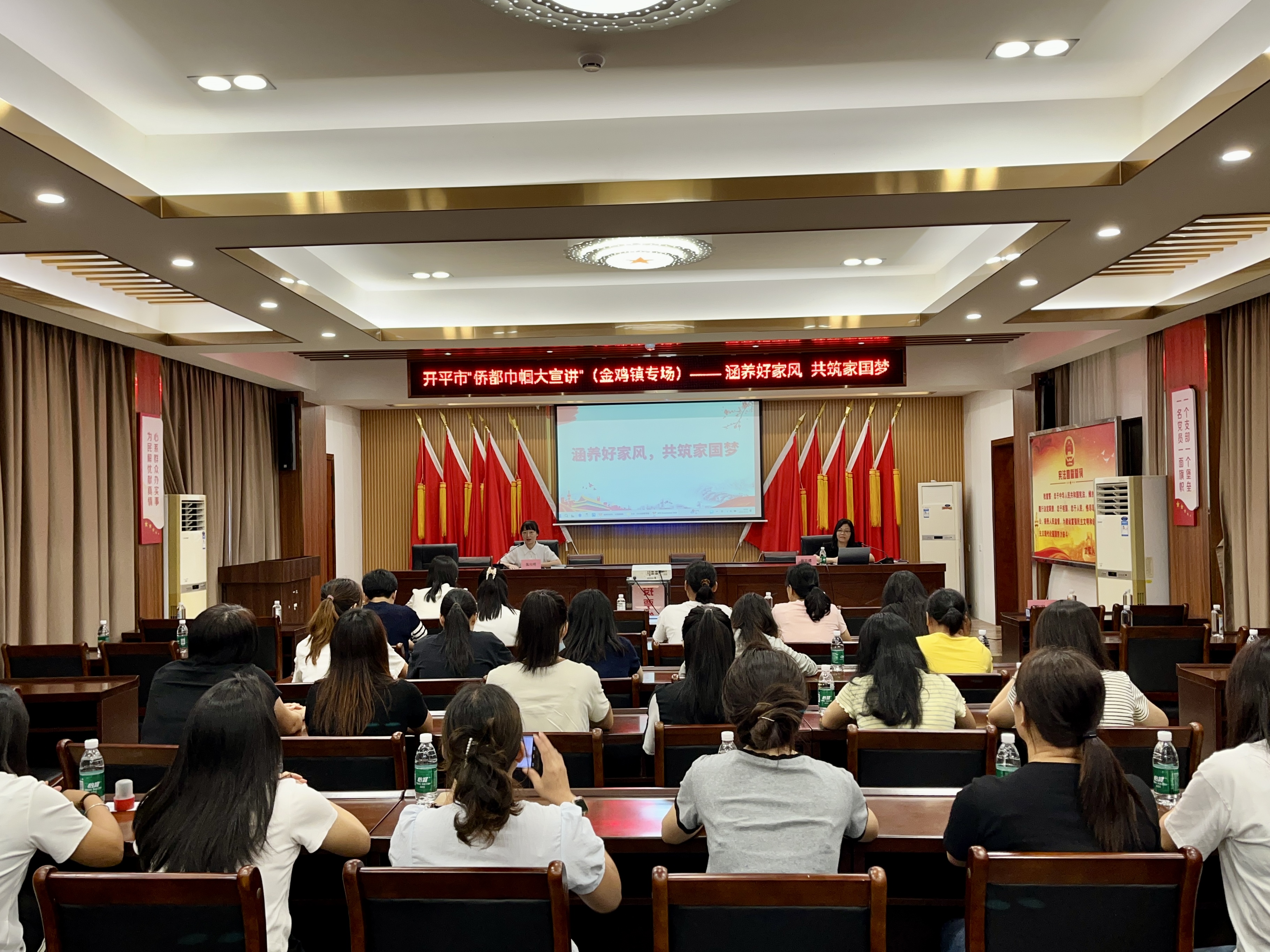 聚力家庭文明建設(shè) 共筑家國夢——開平市婦聯(lián)深入金雞鎮(zhèn)調(diào)研指導(dǎo)