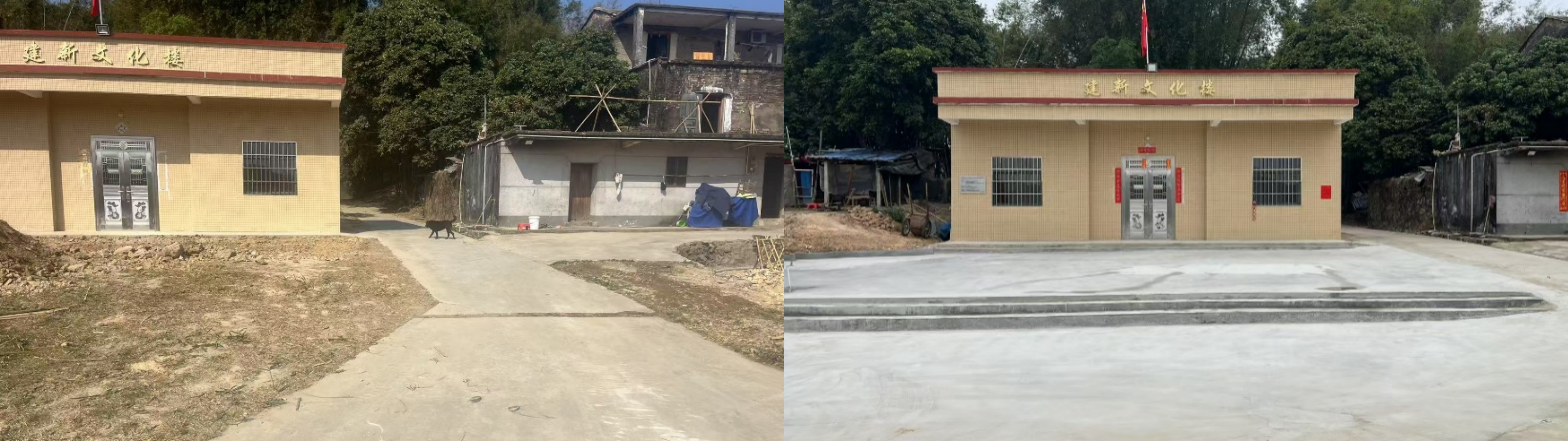 聯(lián)慶村建新村文化樓門前道路硬底化前后對(duì)比圖.jpg