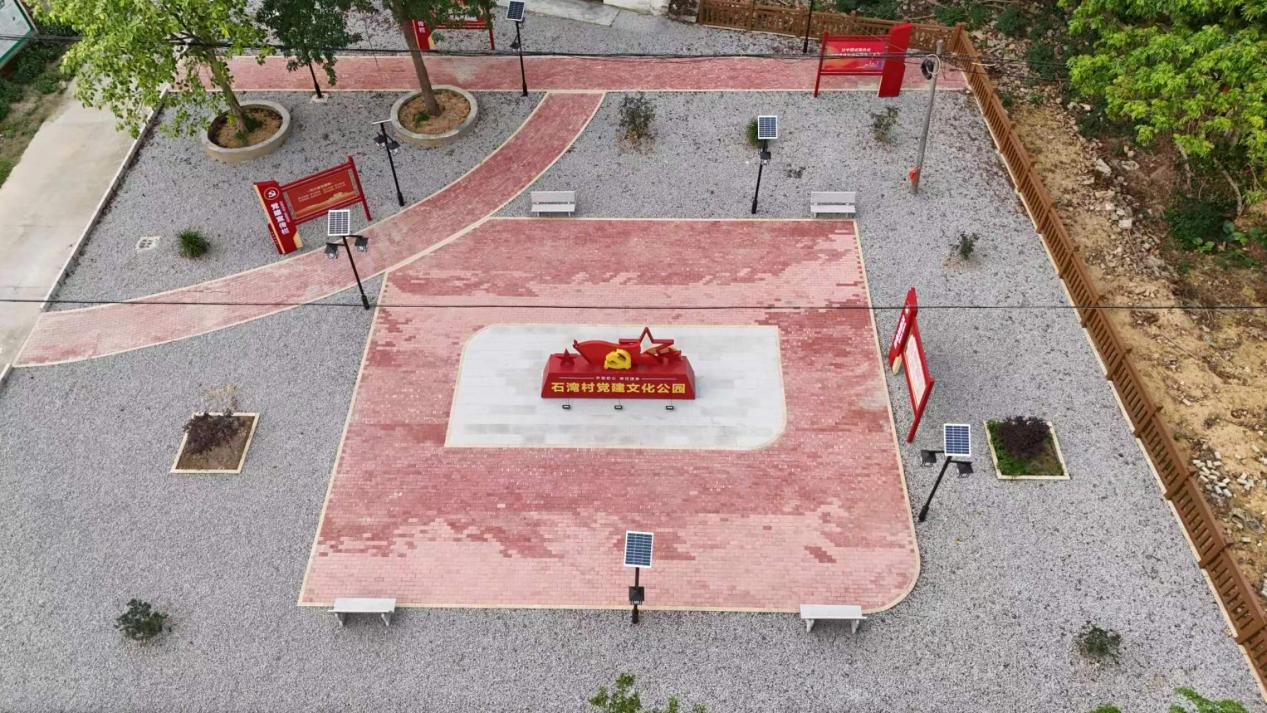 石灣黨建公園png.png